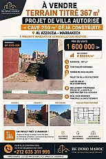 À VENDRE - Terrain titré de 367 m² Al Azzouzia