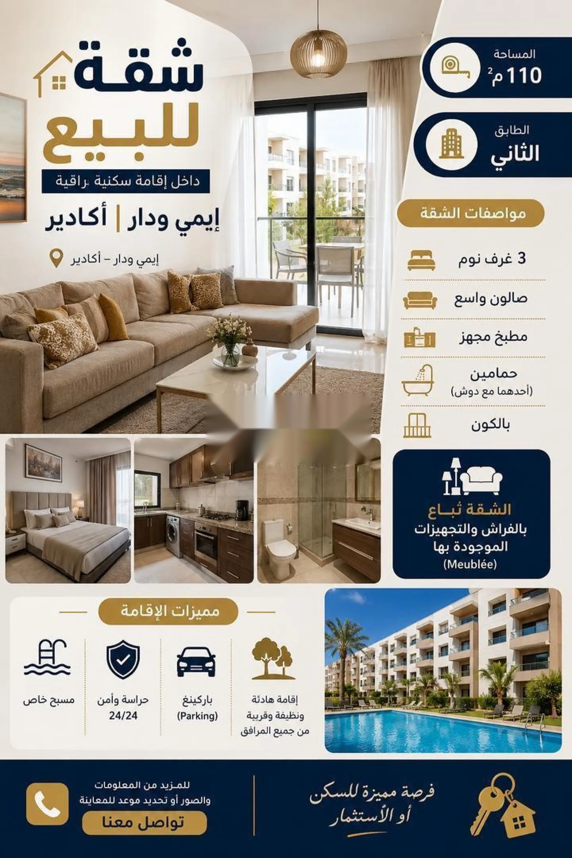 Appartement de luxe à vendre - Imi Ouaddar, Agadir