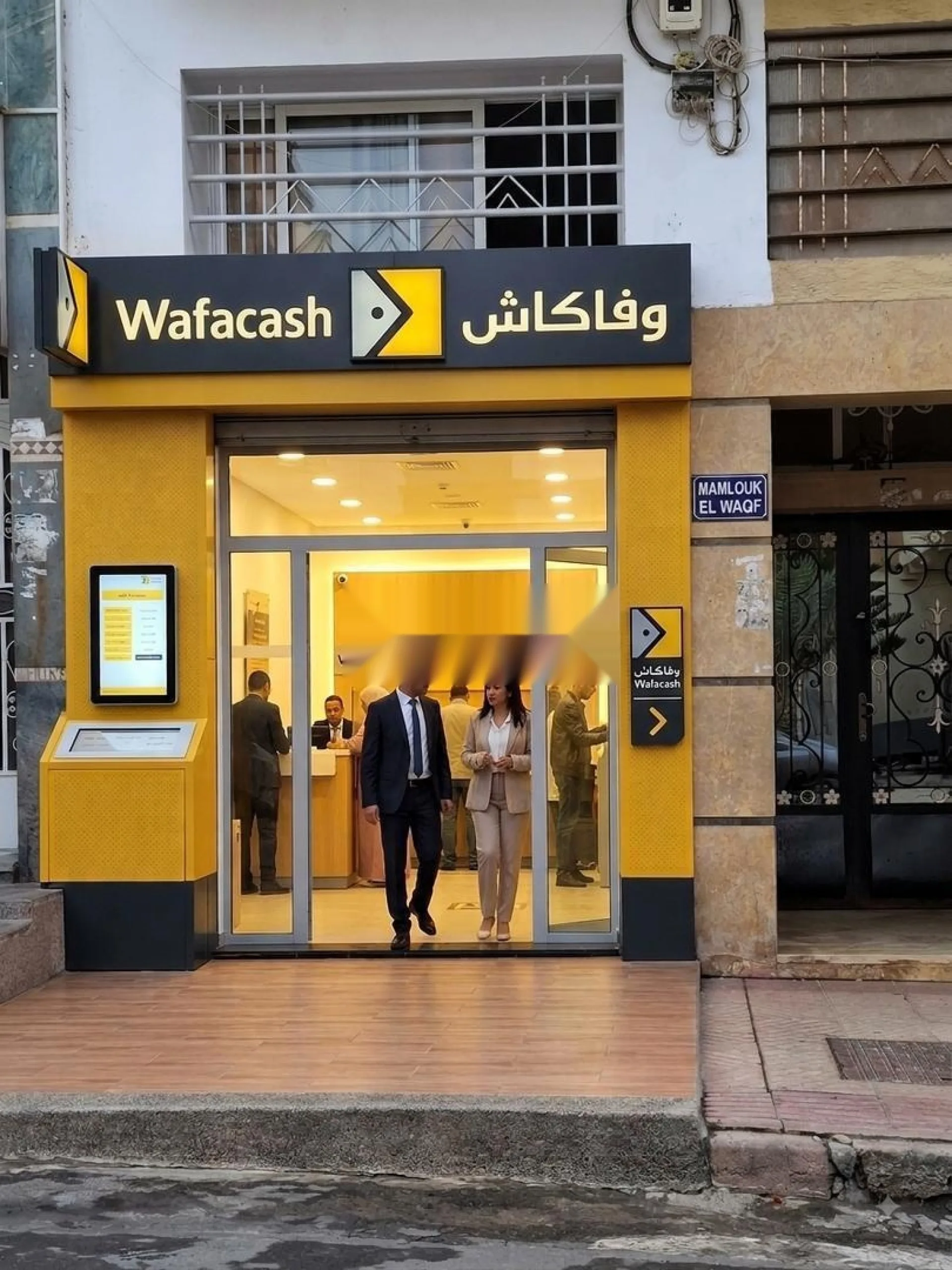 متجر تجاري للبيع