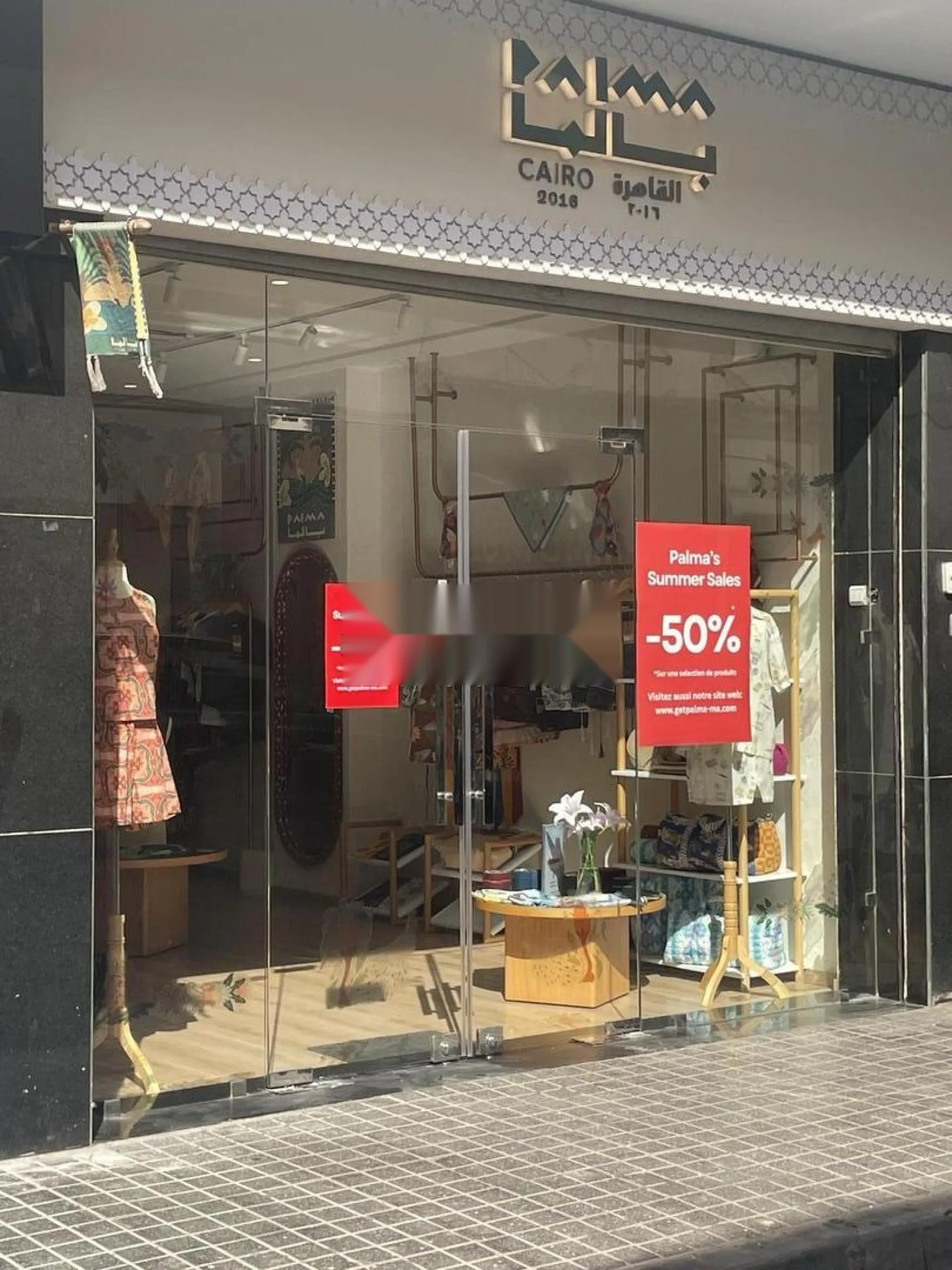 Magasin à louer Maarif