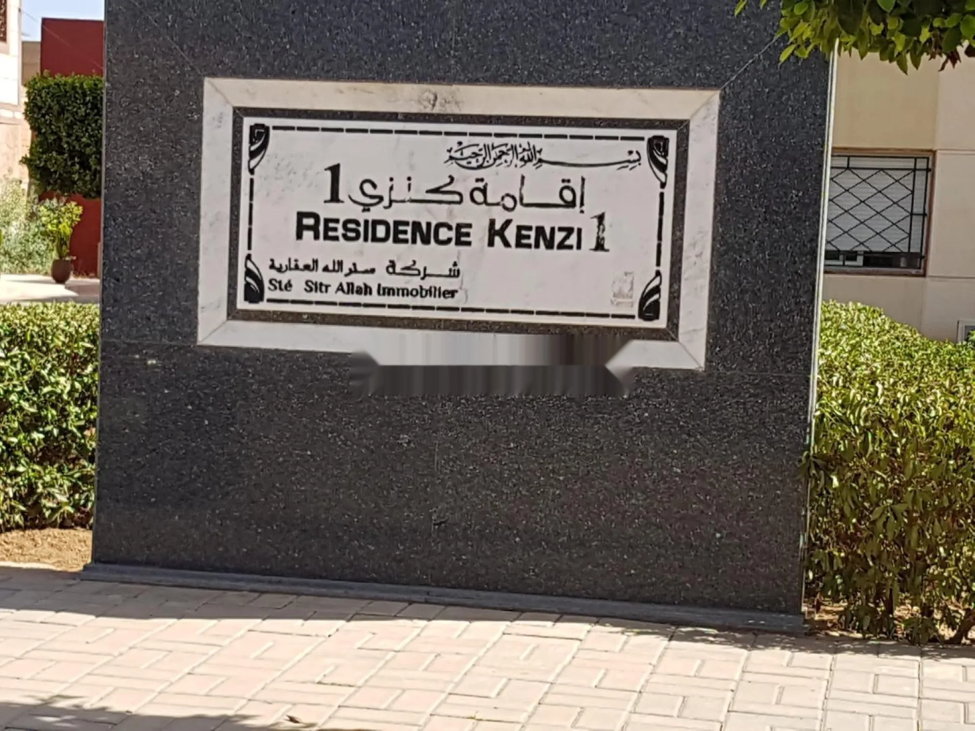 Appartement Kenzi 1