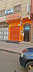 Fonds de