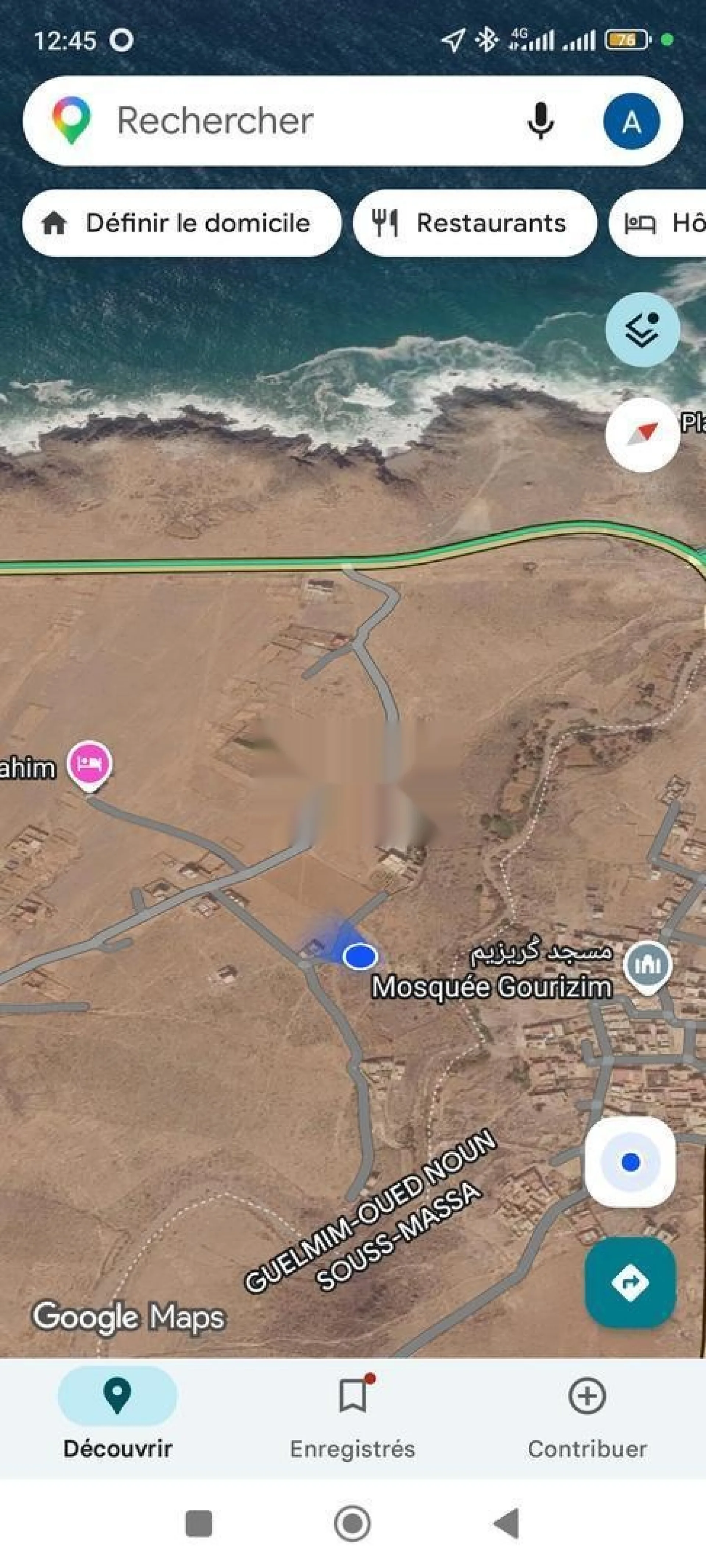 أرض للبيع في ميرلفت
