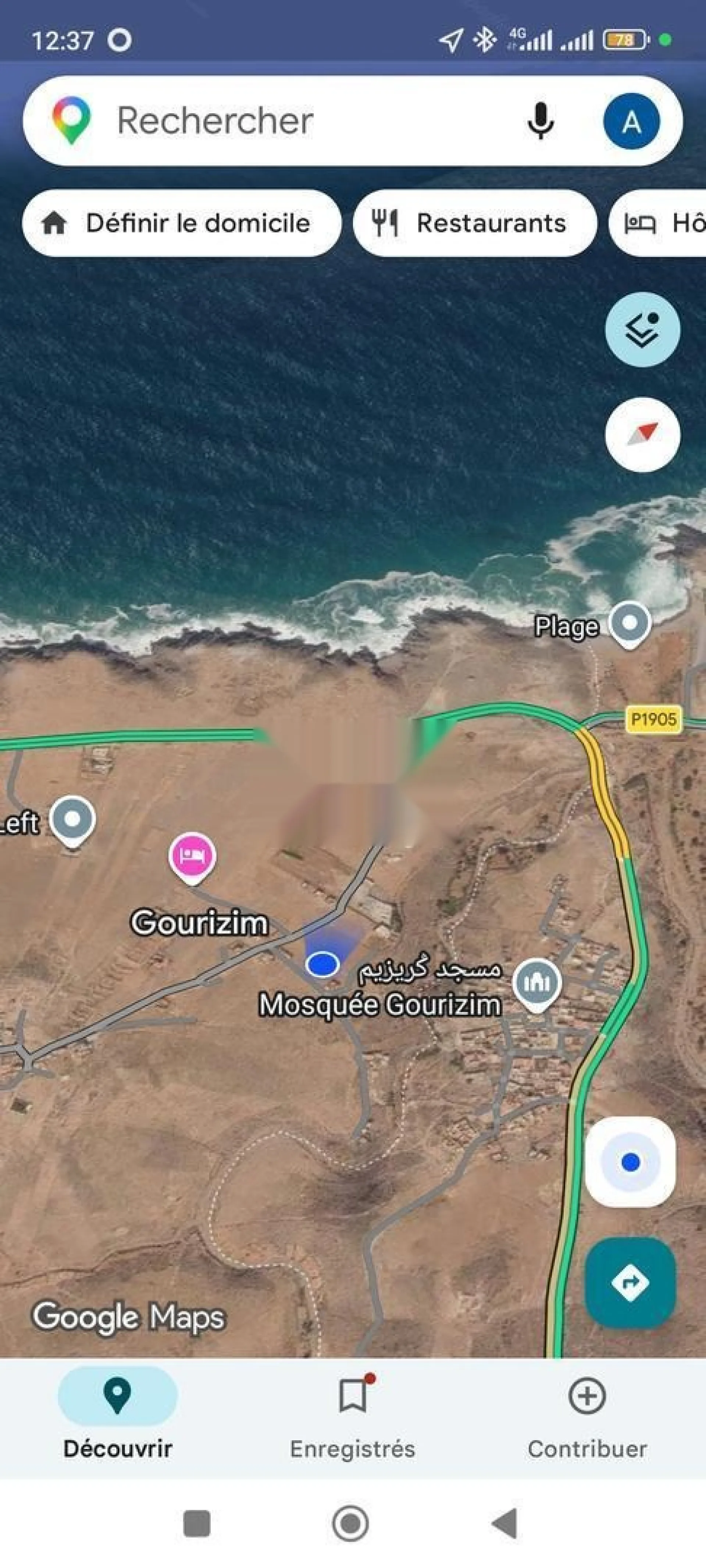 أرض كبيرة للبيع في ميرلفت