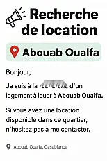 أبحث عن شقة في أبواب ولفة، الدار البيضاء