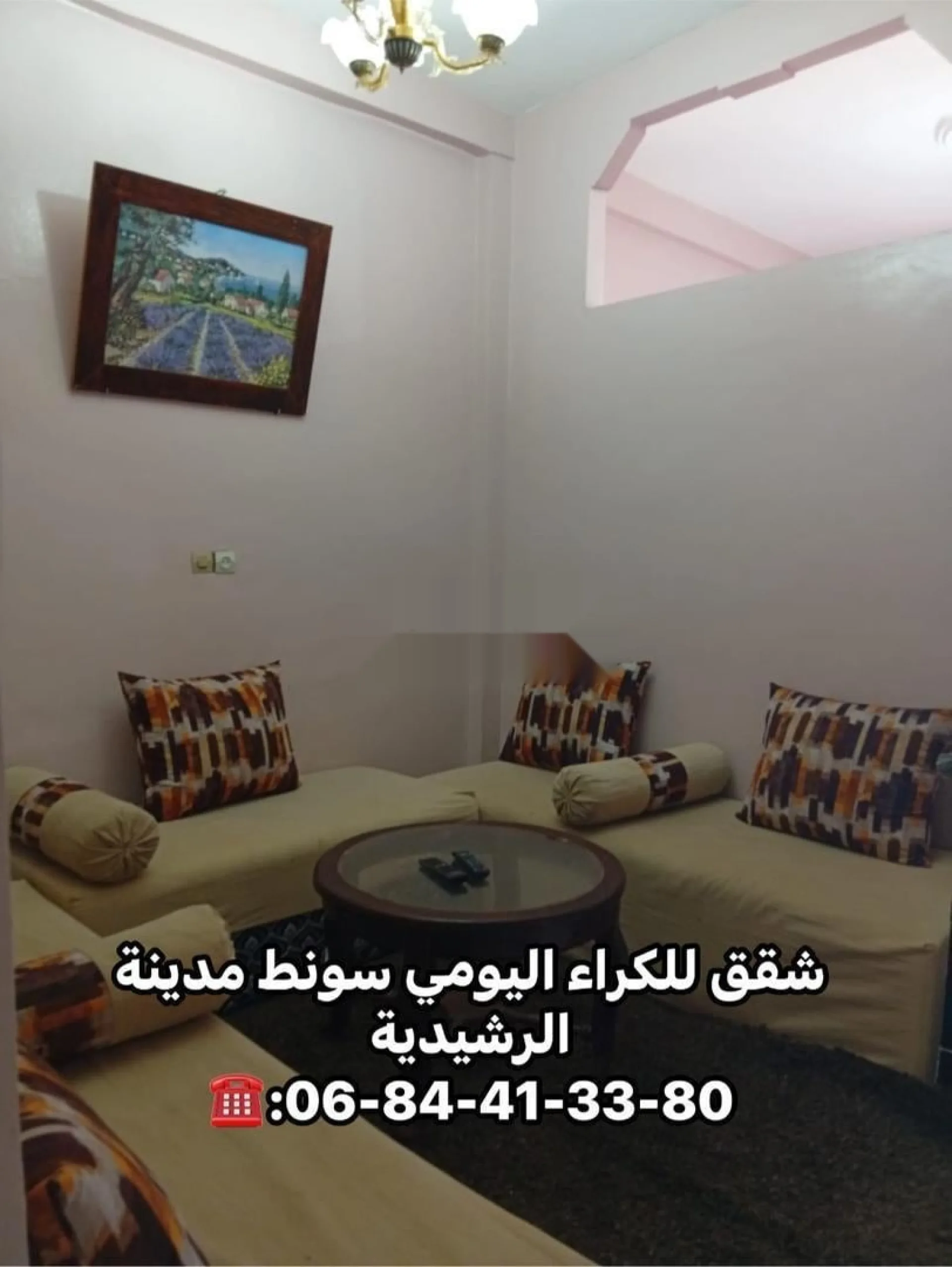 شقق للإيجار باليوم وسط الرشيدية بدون وسيط