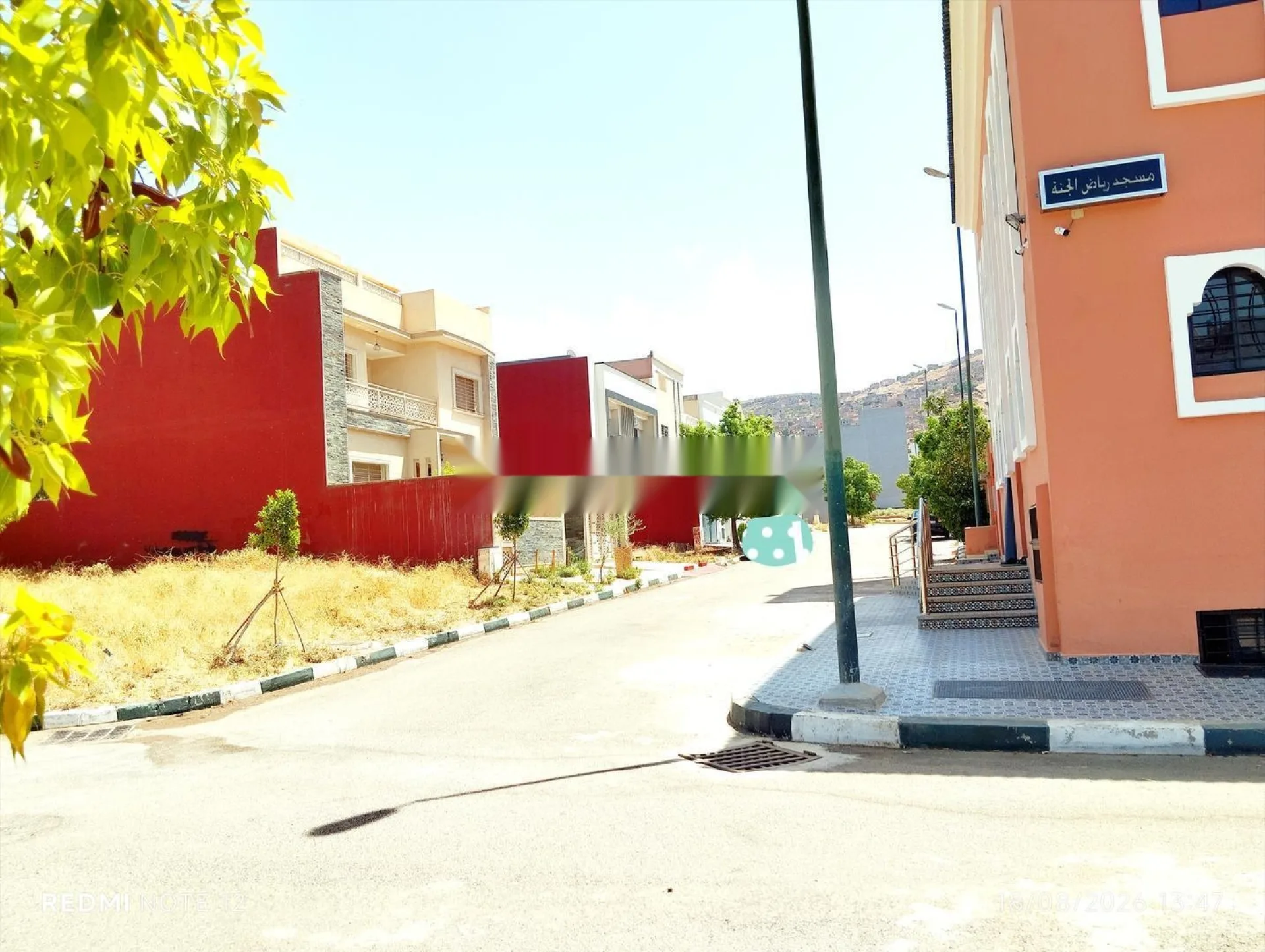 Echrouk Beni Mellal