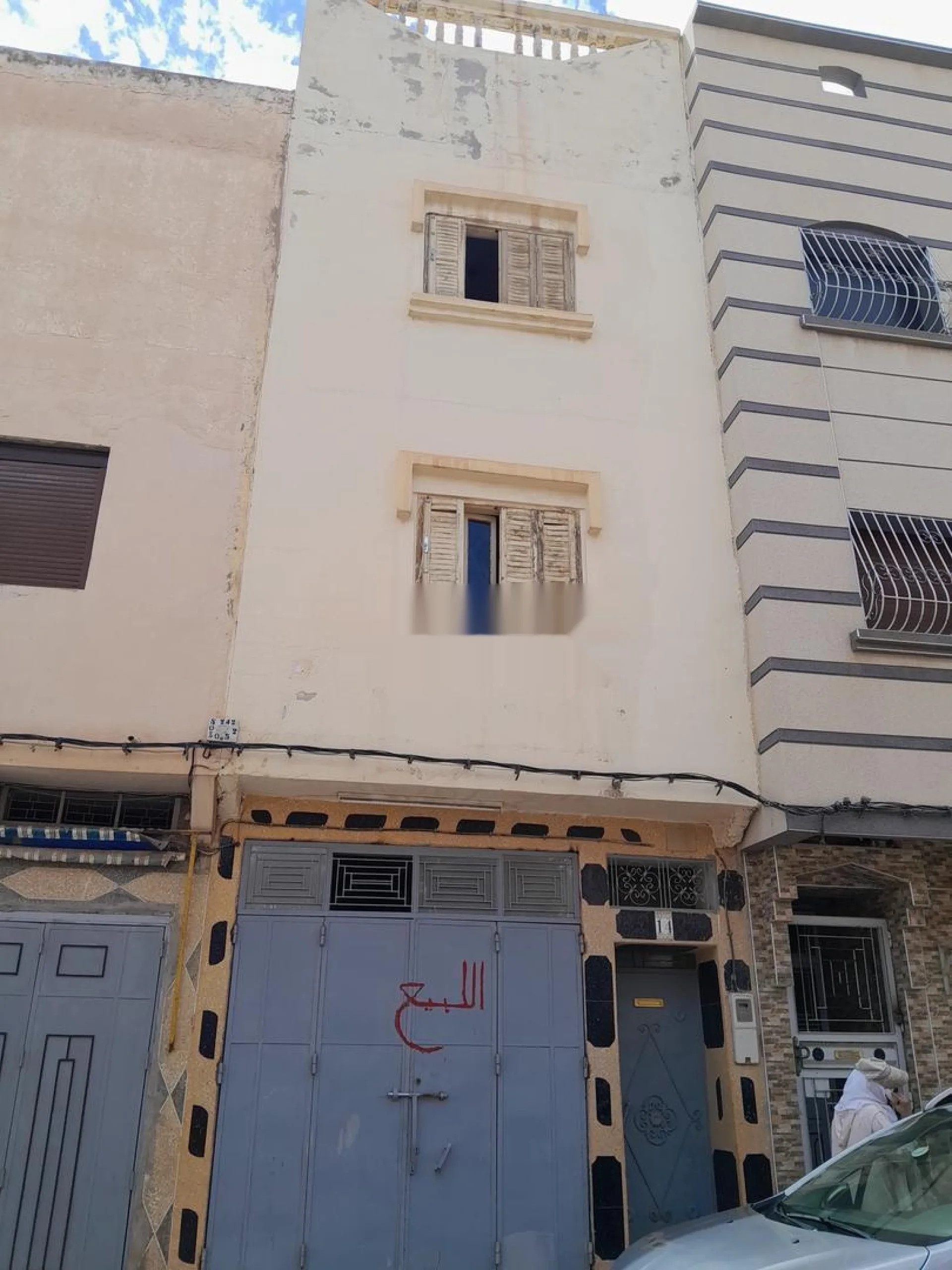سند ملكية