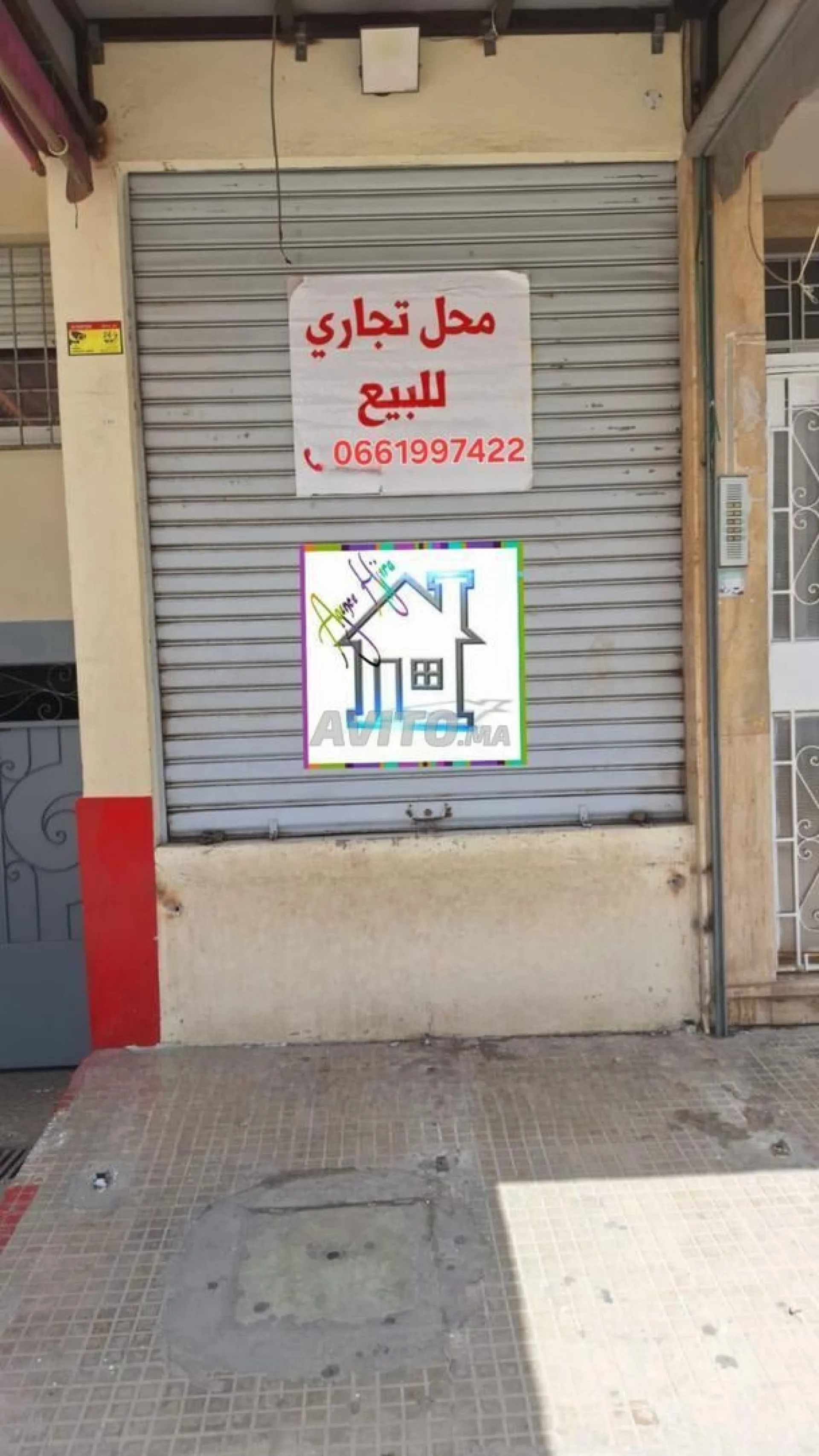 Magasin à vendre à Salé Quartier Tabriquet