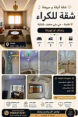 قطع أرض يمامة