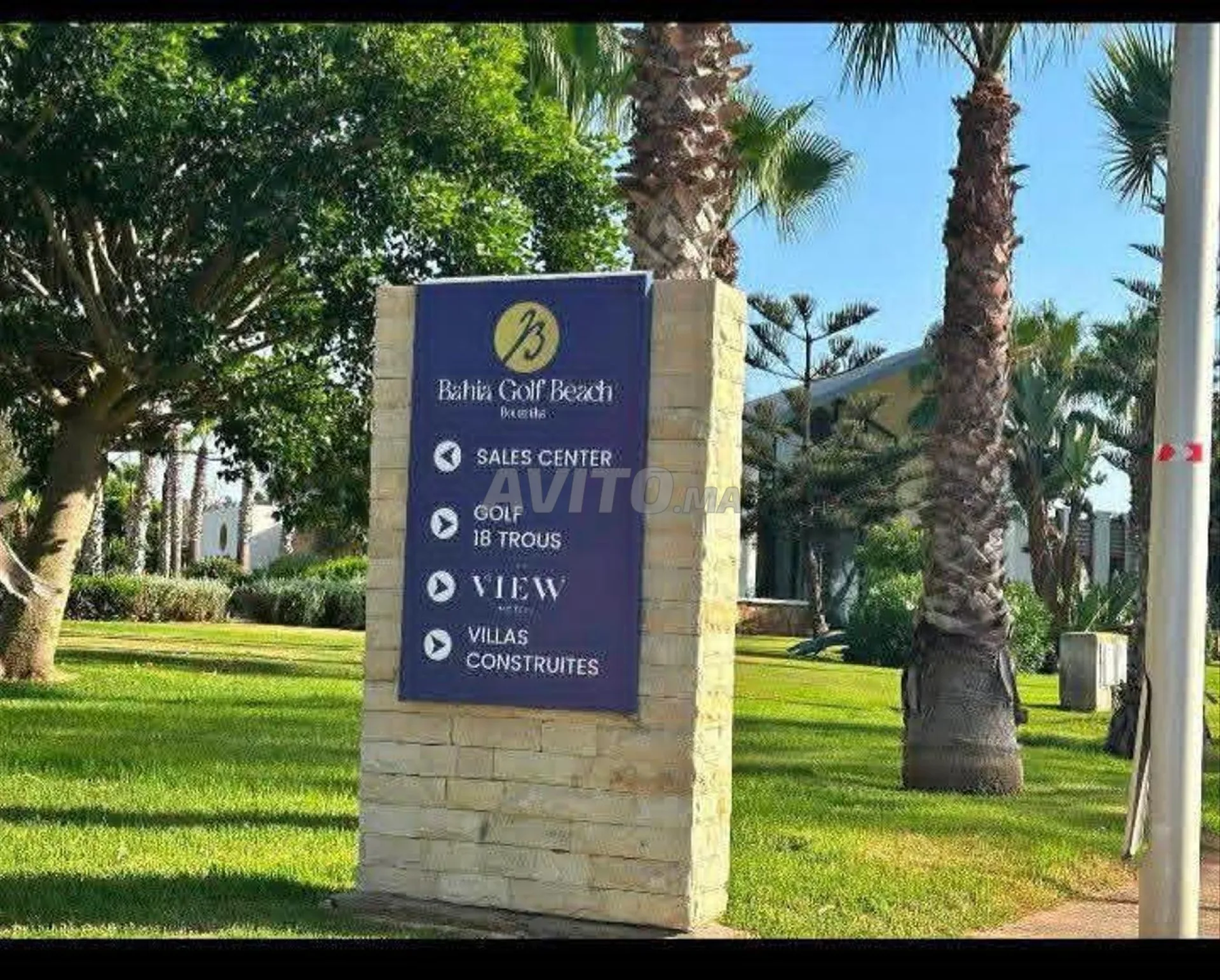 إطلالة جميلة على البحر