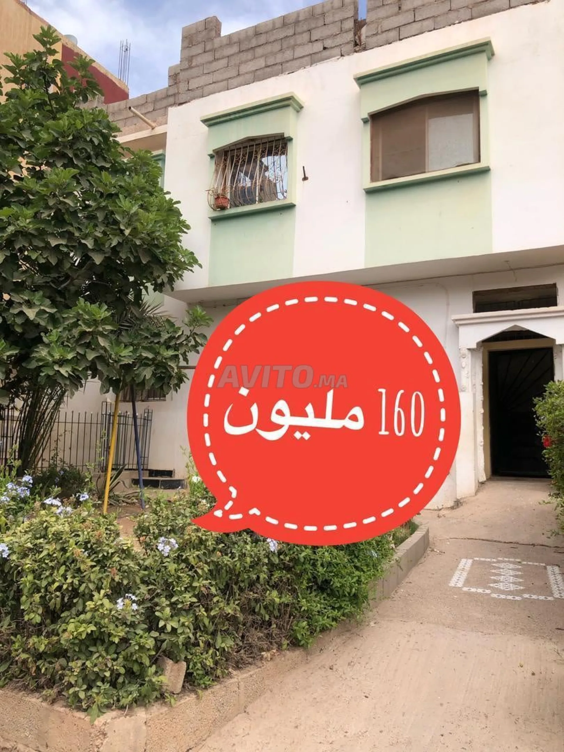 Maison à vendre Darraraka Agadir