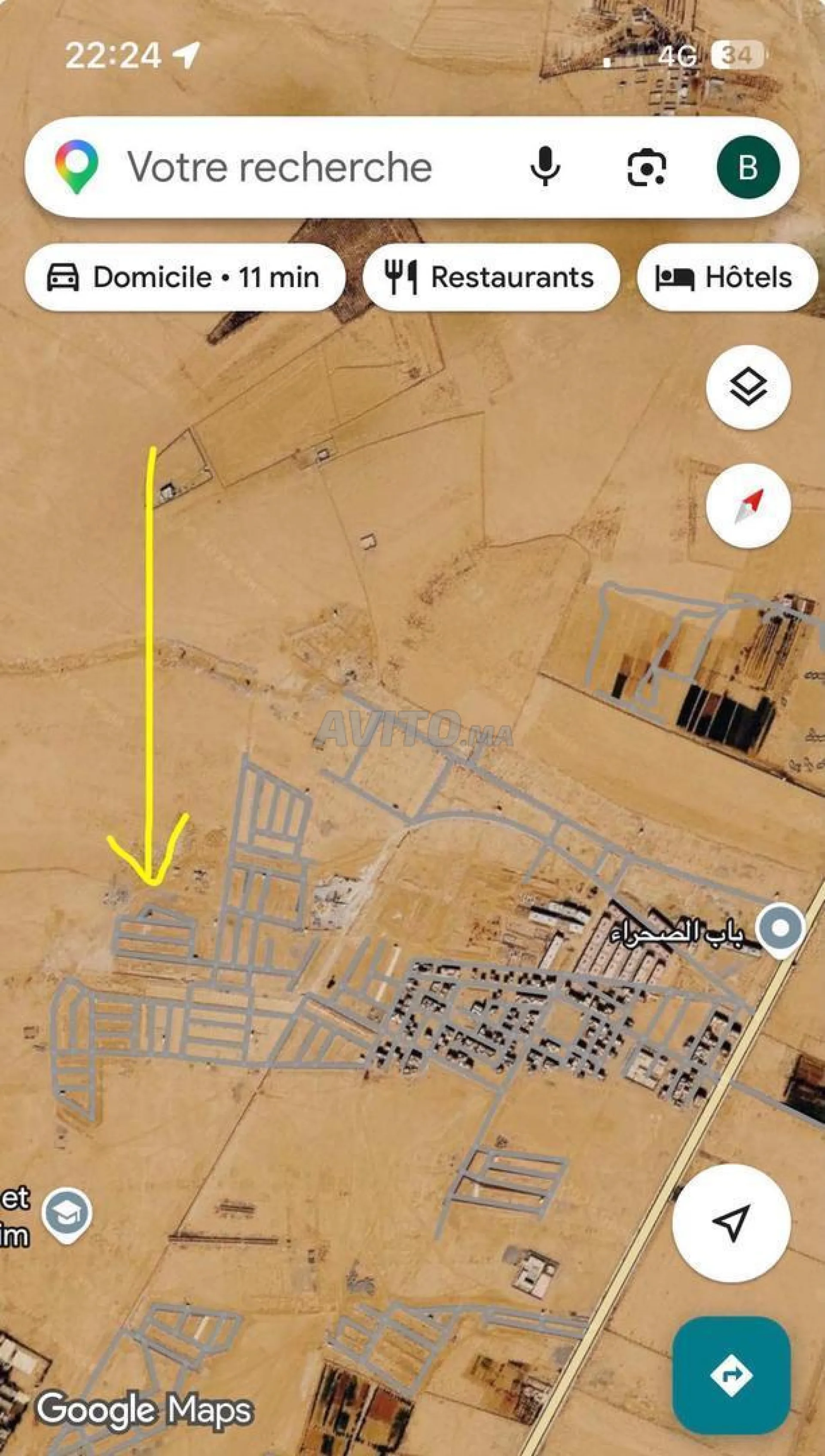 الرّك الأصفر