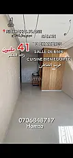 سيدي رحال شاطئ