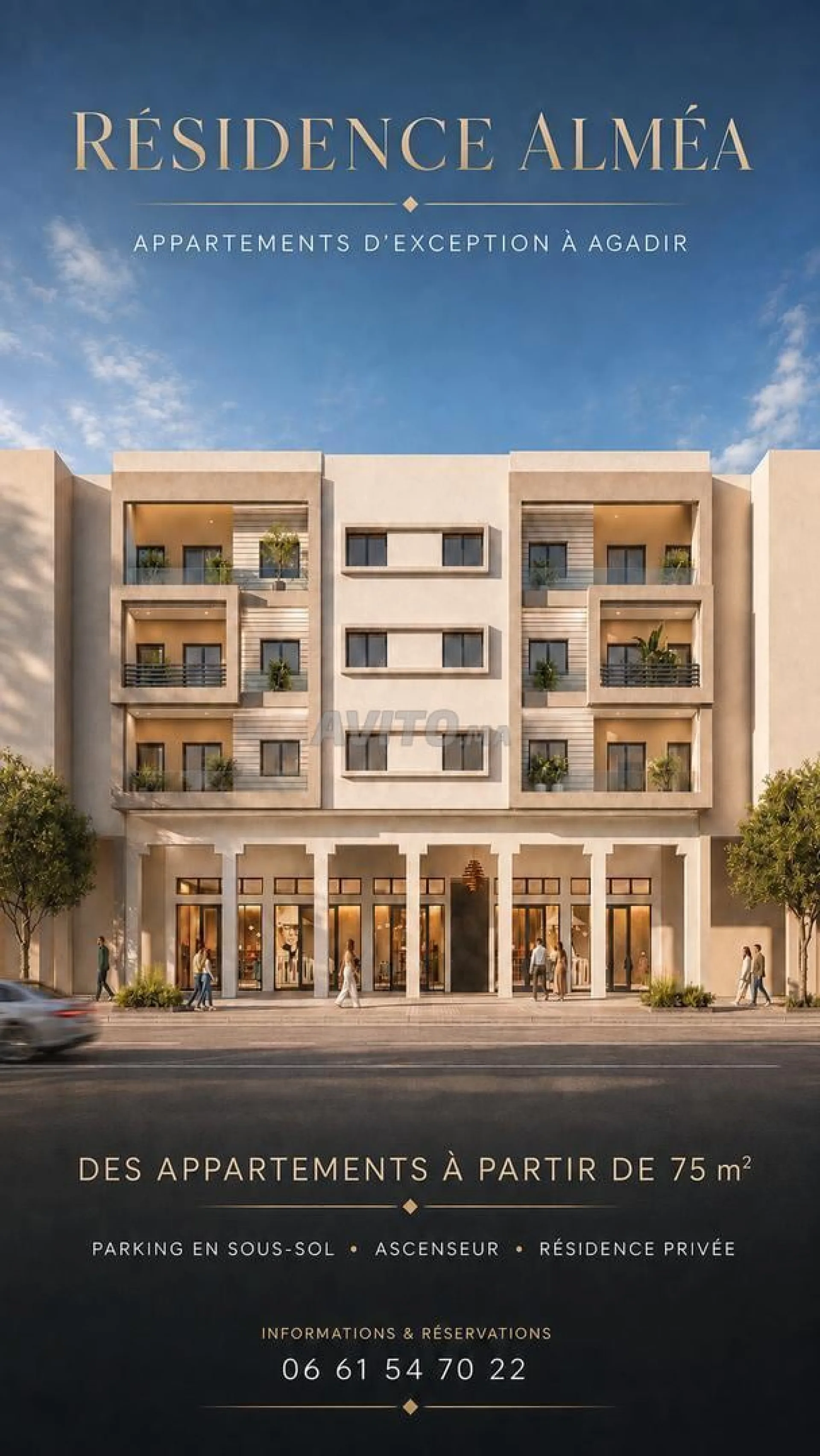 شقق جديدة للبيع في Residence Alméa أكادير