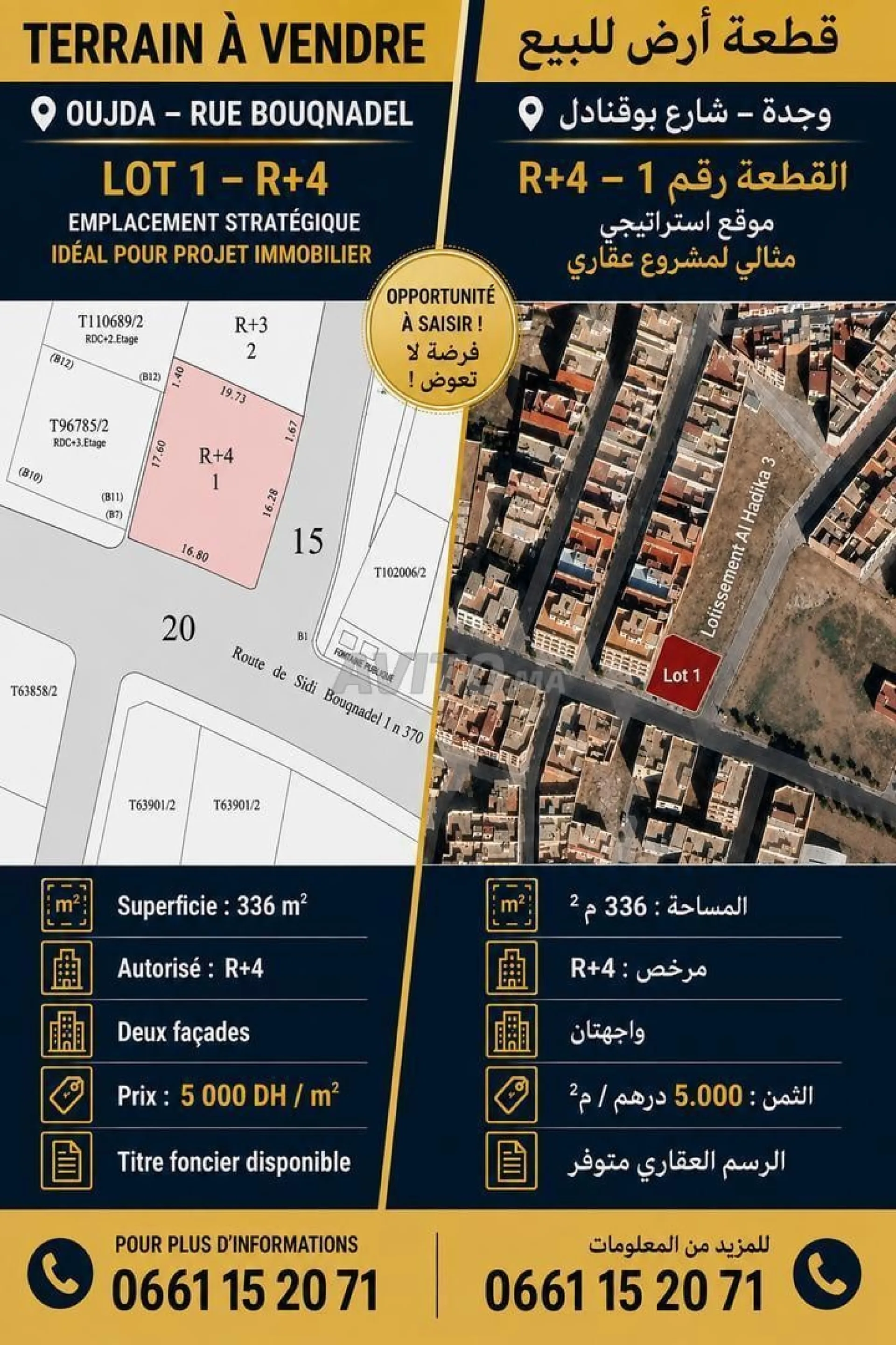 Terrain R+4, 2 façades à vendre