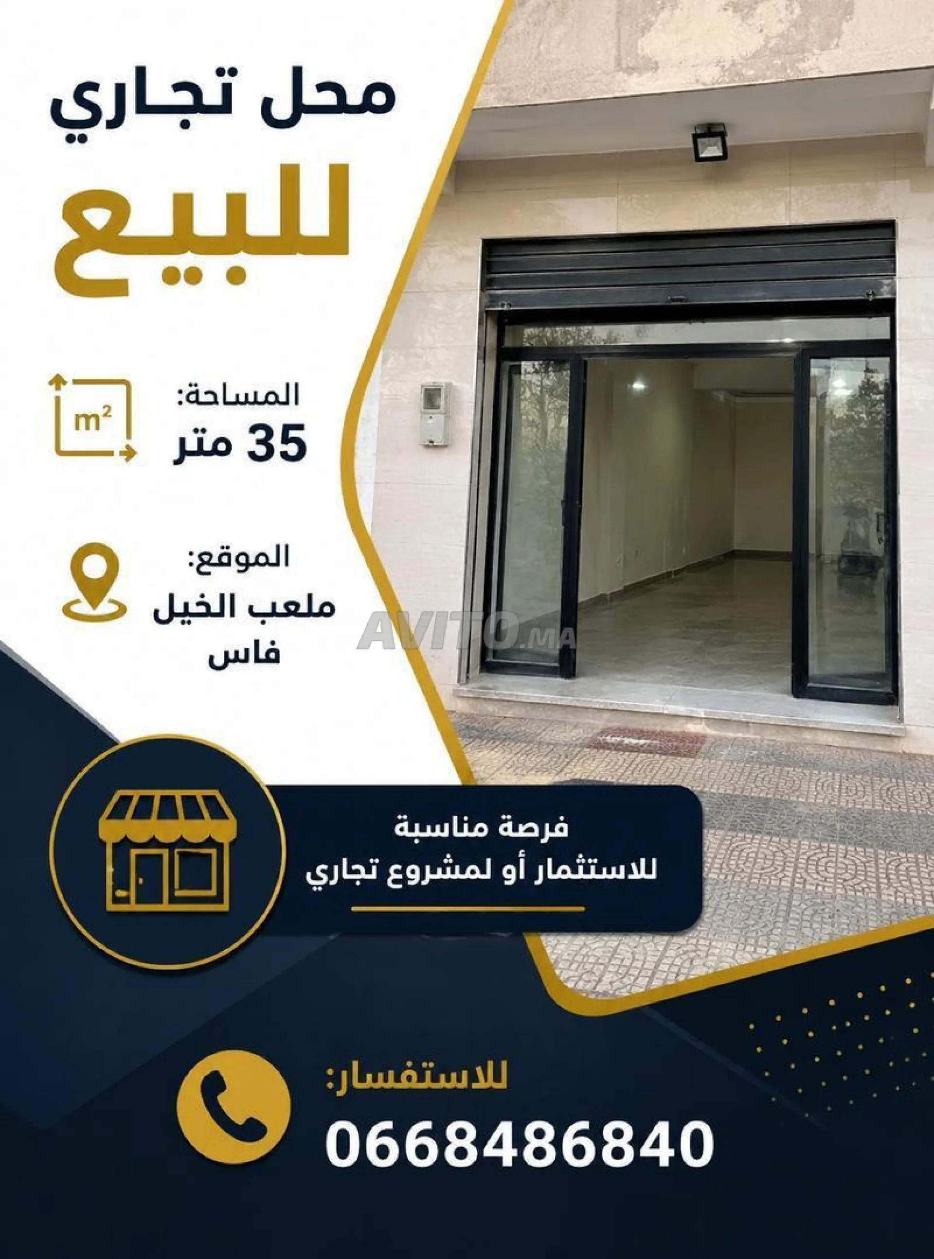 Local commercial à vendre