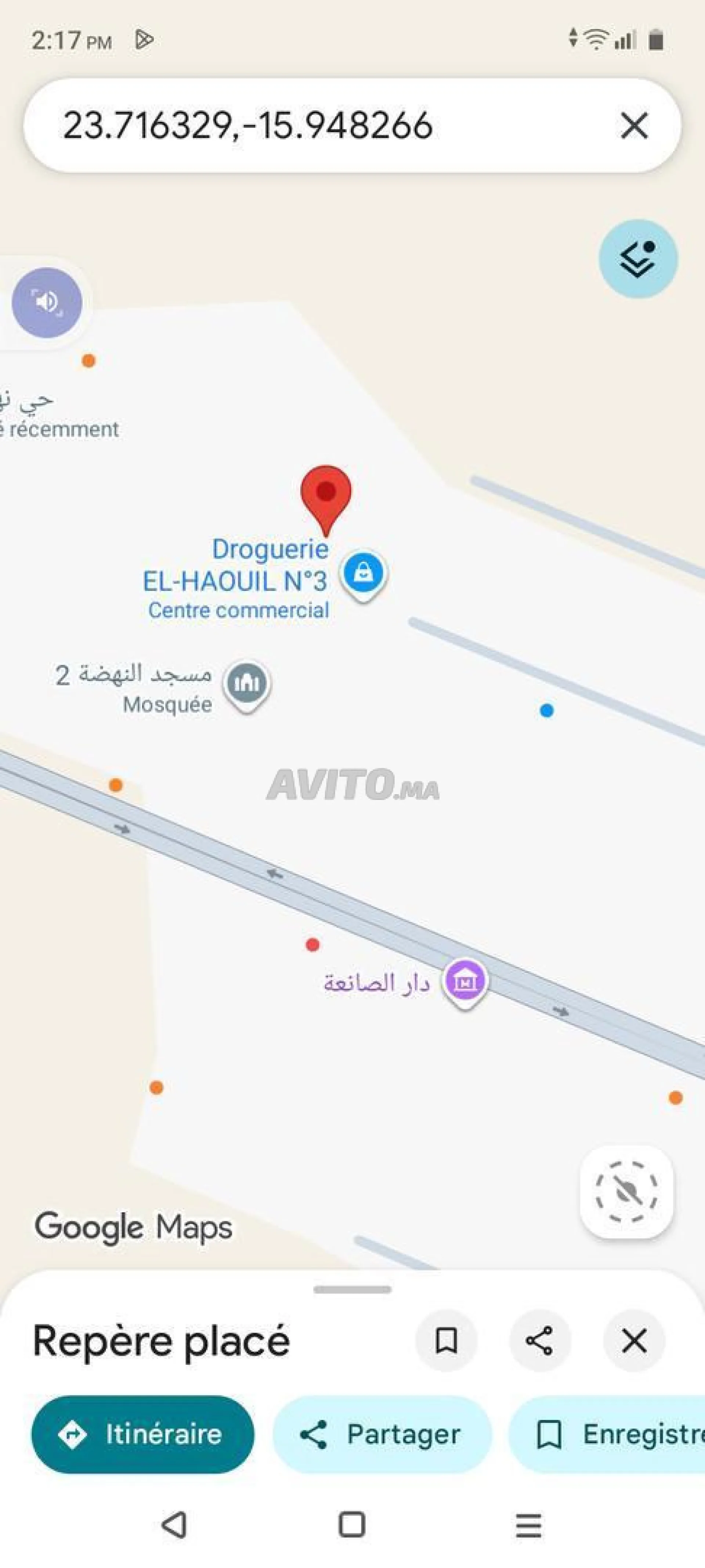 منزل للبيع بواجهة واحدة
