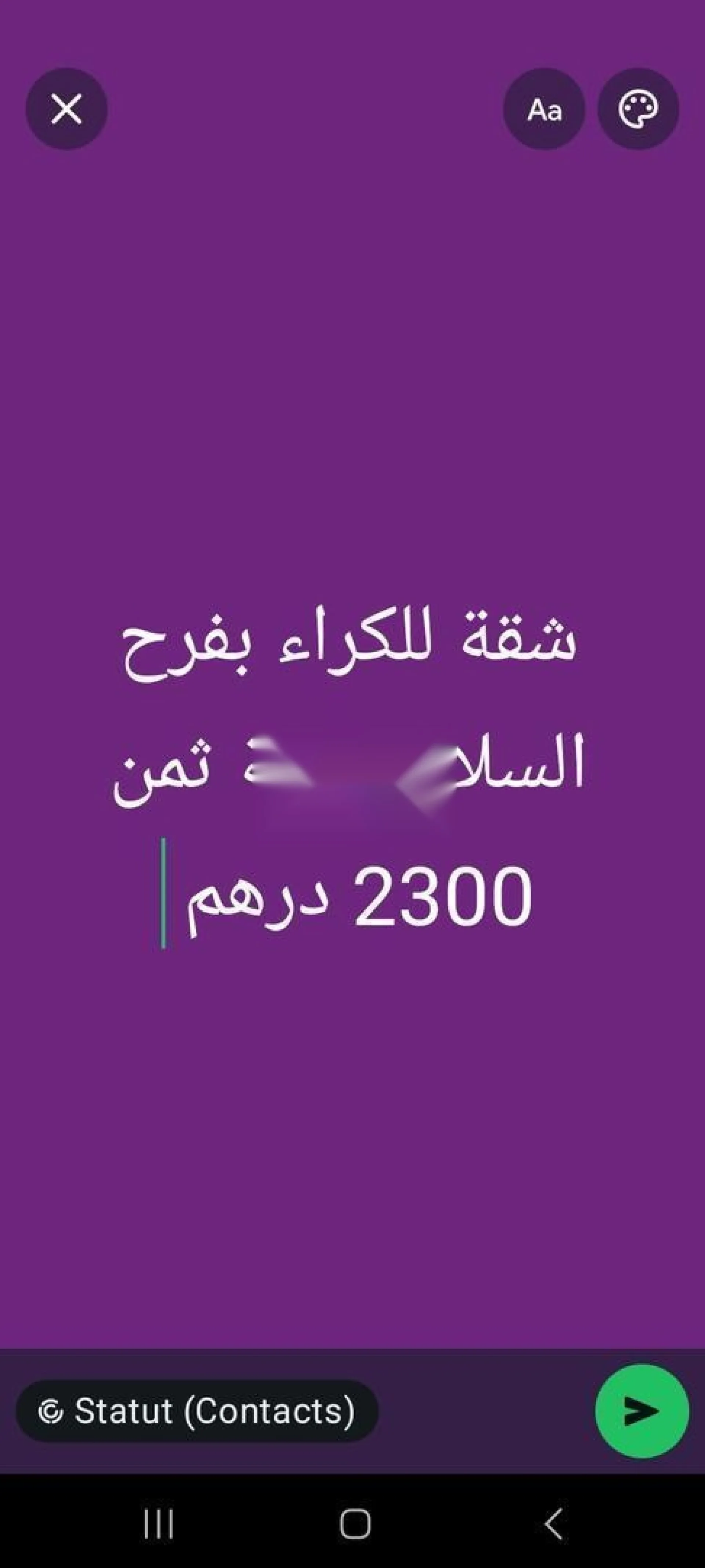 Appartement à louer à Farah Salam Oulfa