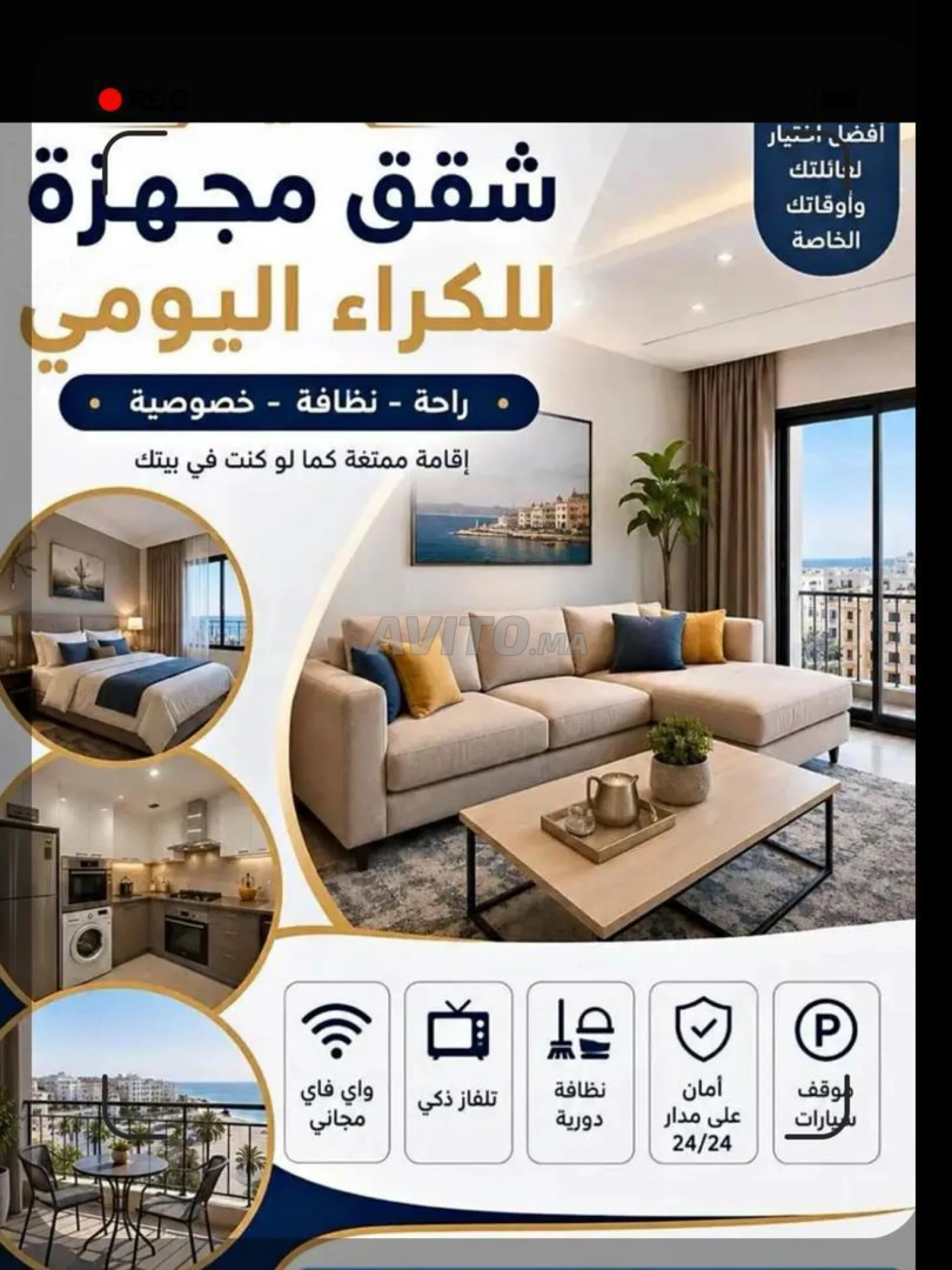 Quartier BAM Laâyoune