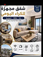 Quartier BAM Laâyoune
