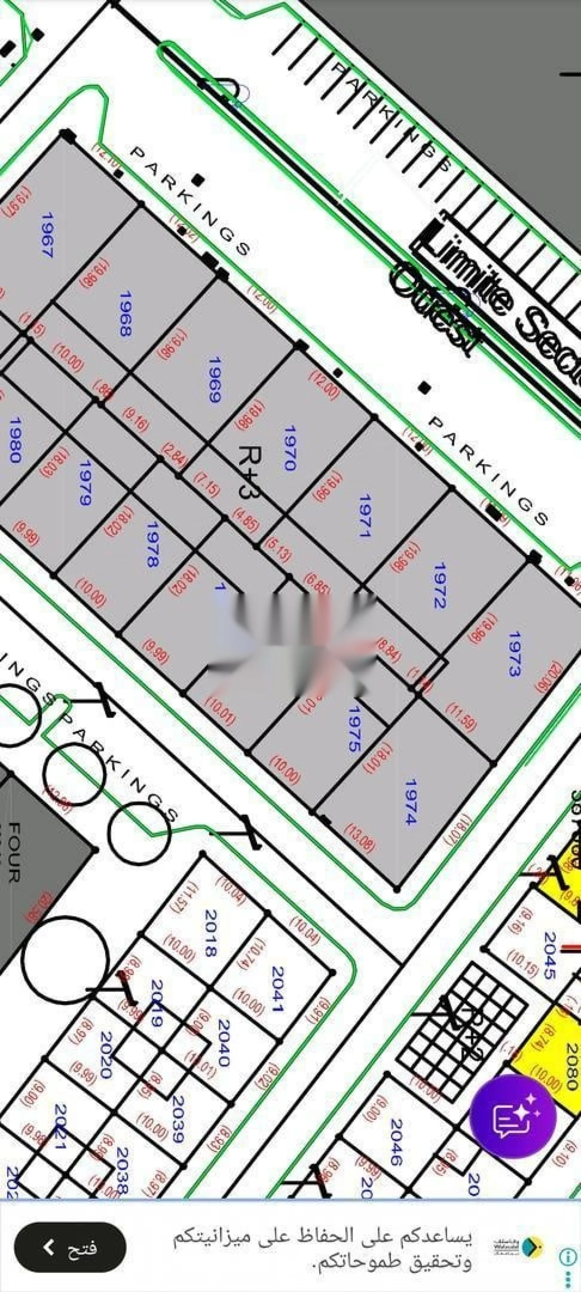 Terrain titre 240m2 R3 Sidi Abdellah Salé