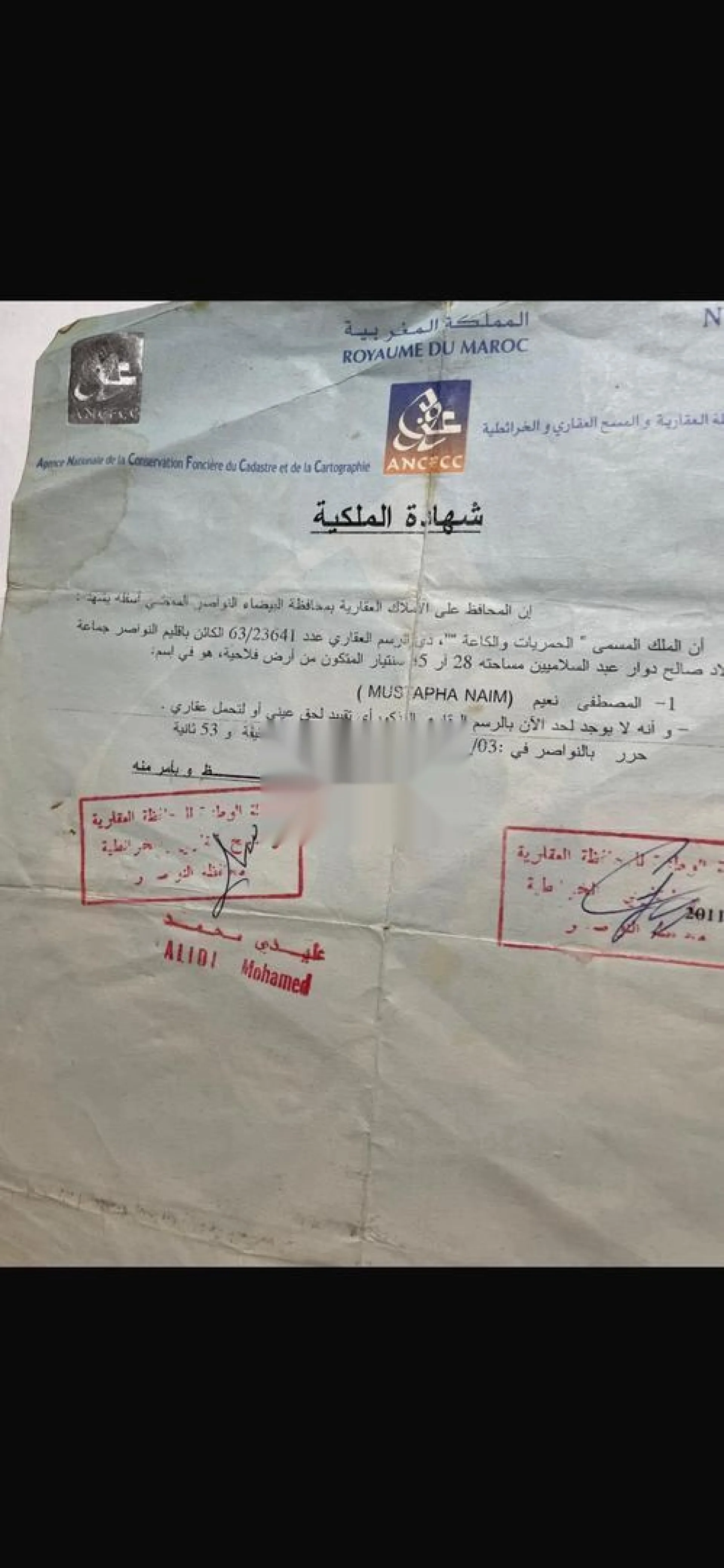Vente de terrain à OULAD Salah nouaceur 2800m2