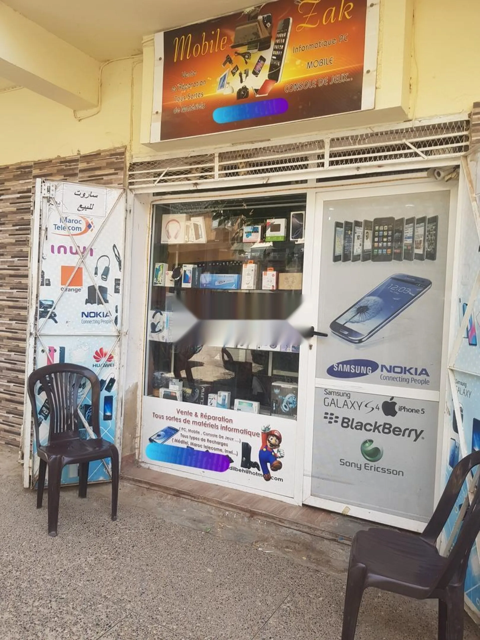 Magasin à vendre