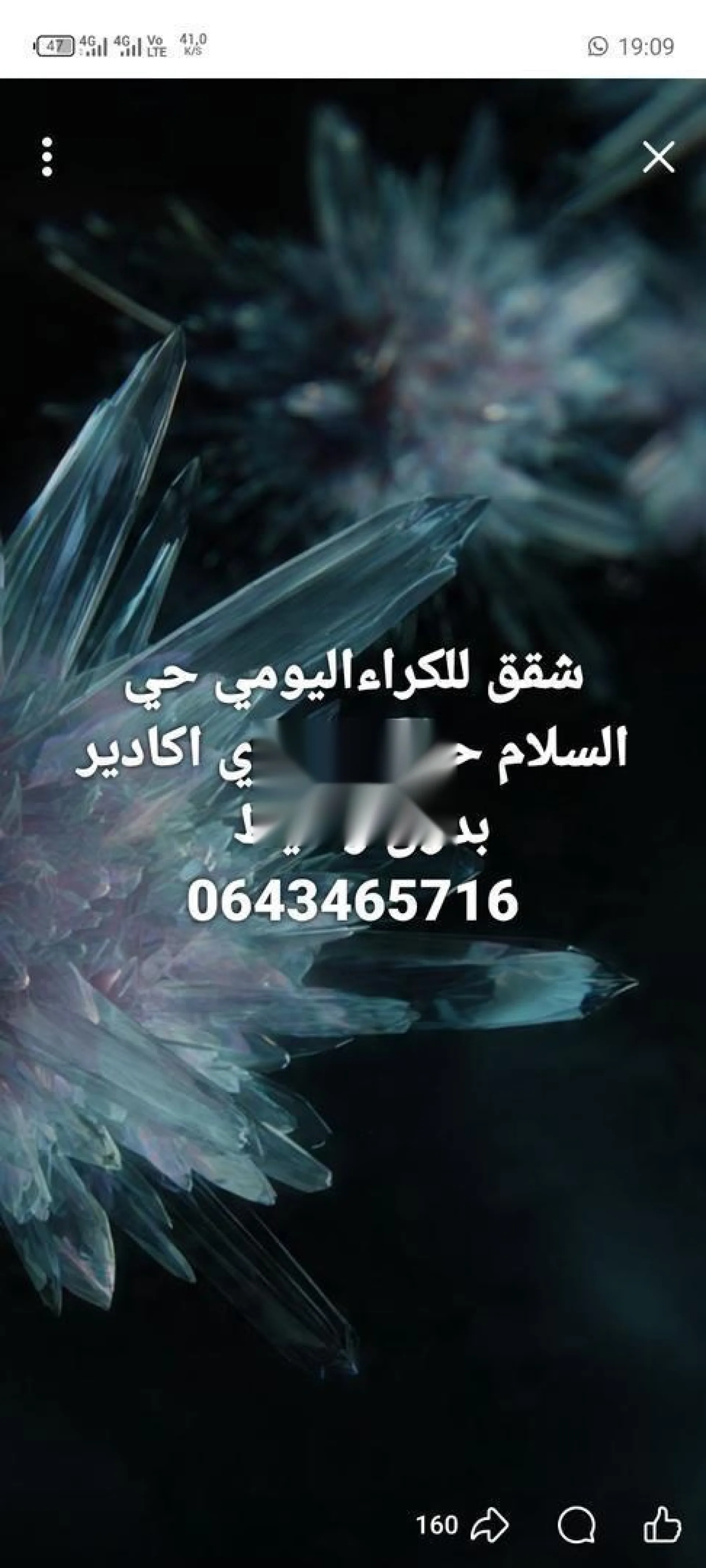 شقق للإيجار باليوم