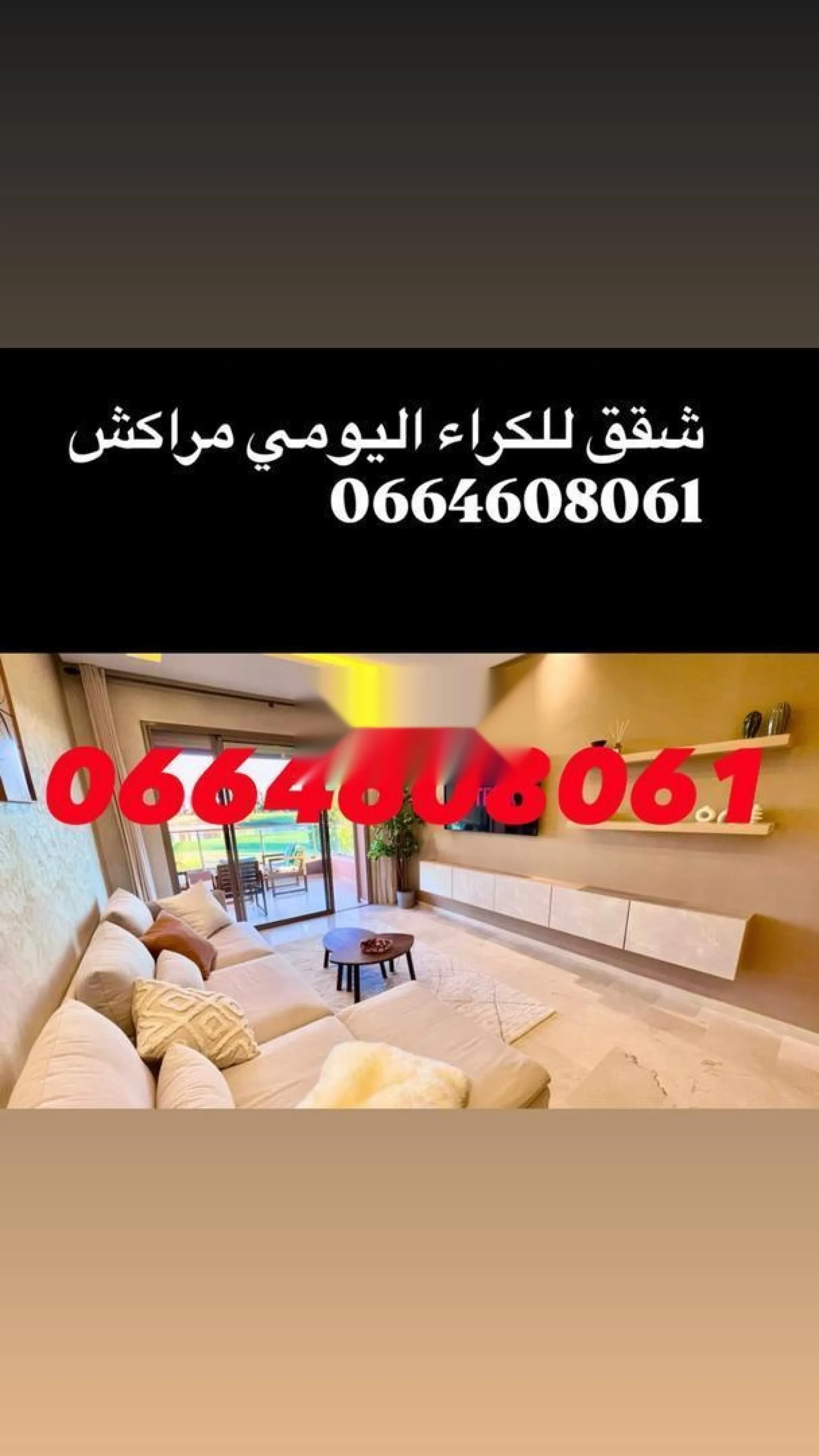 Appartements à louer à la nuit Marrakech Guéliz