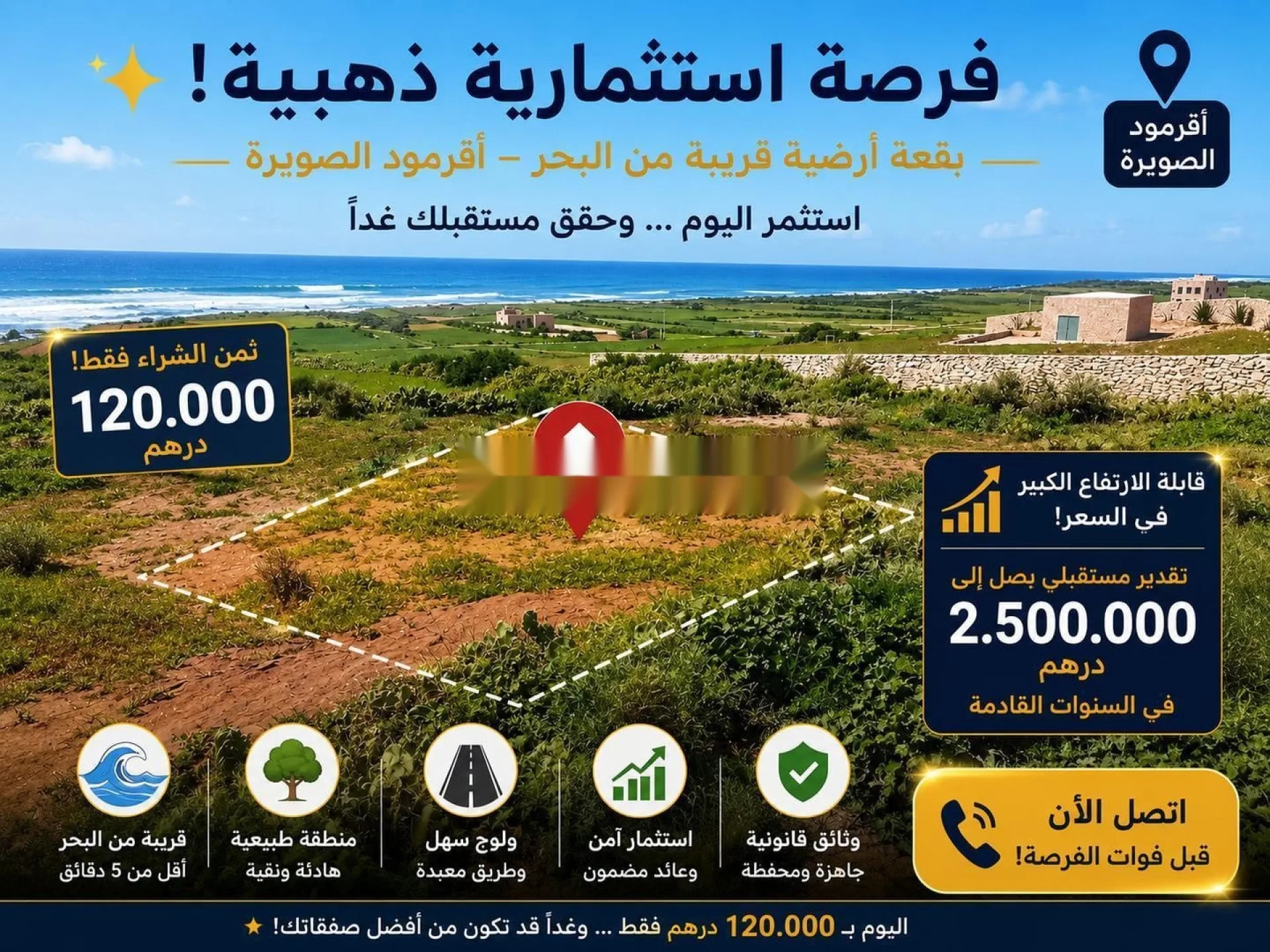 Terrain à vendre 577 m² à plage Sidi Saleh