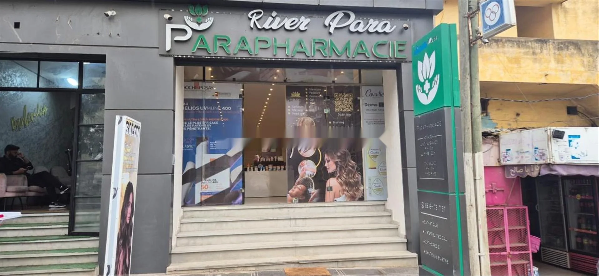 Vente d'un magasin