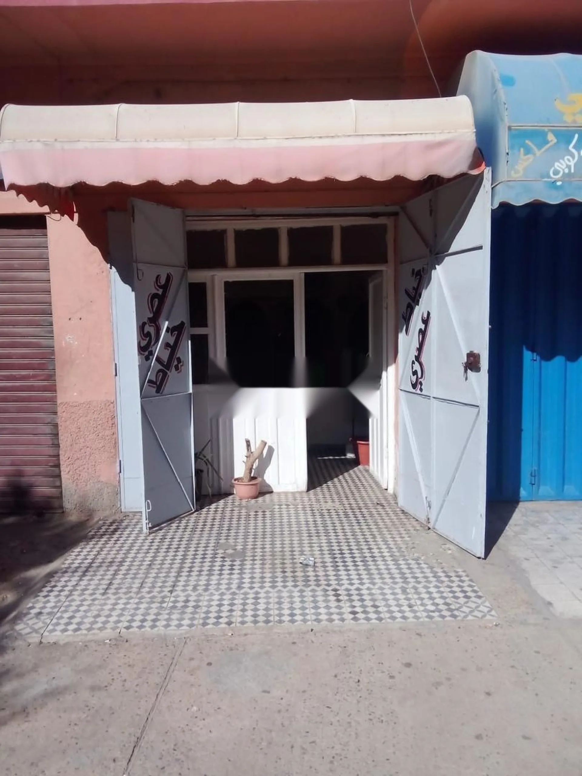 أسفي كورس