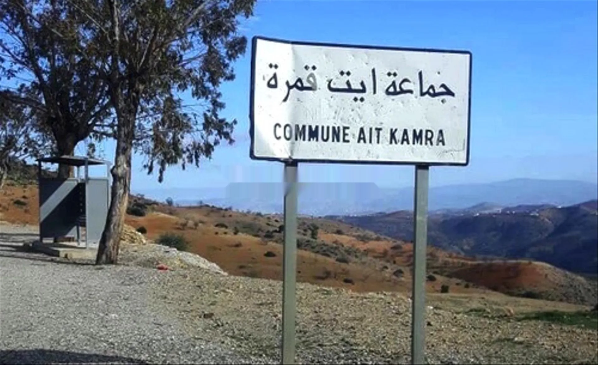 أرض للبيع بجماعة آيت قمرة