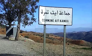 أرض للبيع بجماعة آيت قمرة