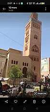 ساروت المحلي