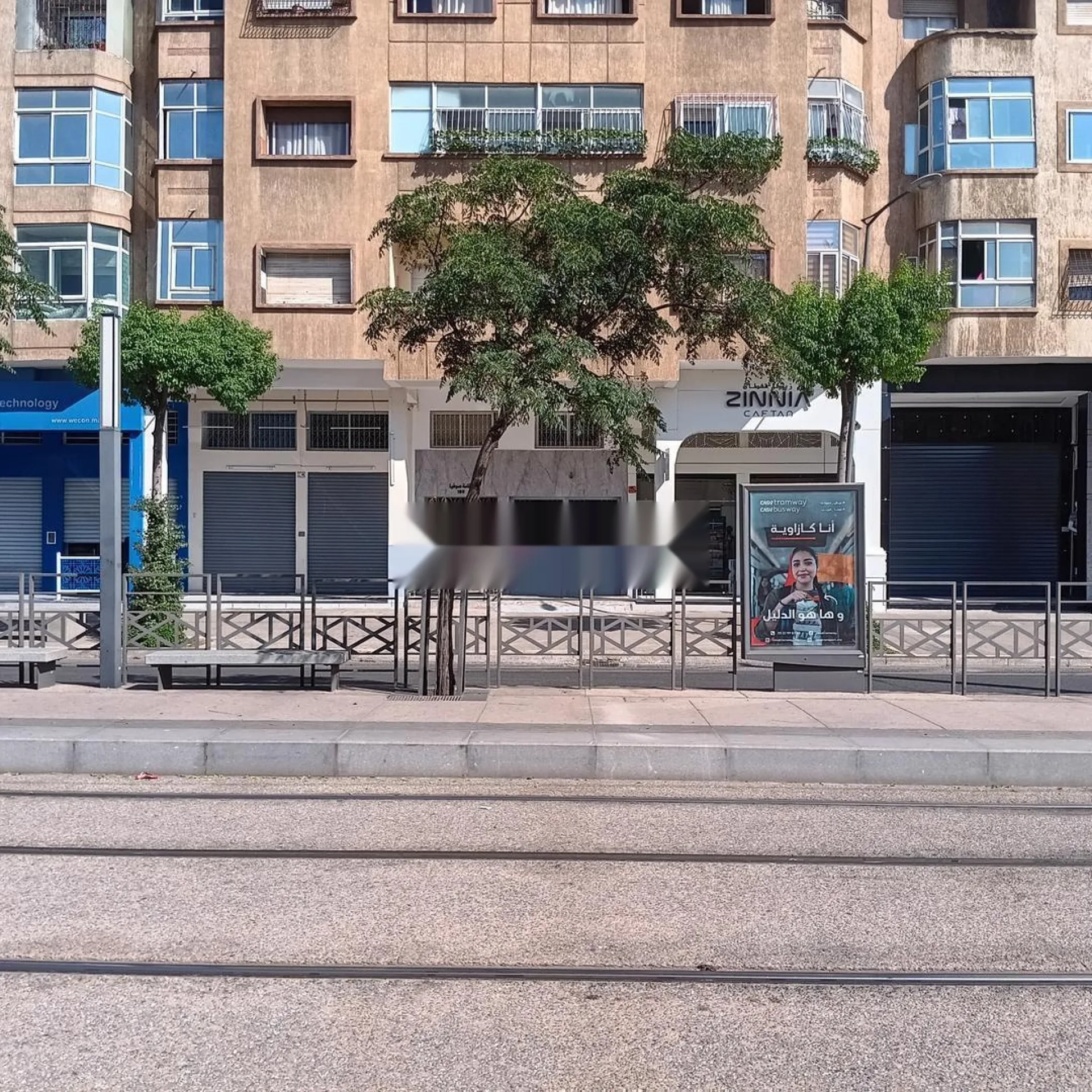 LOCAL COMMERCIAL EN PLEINE AVENUE