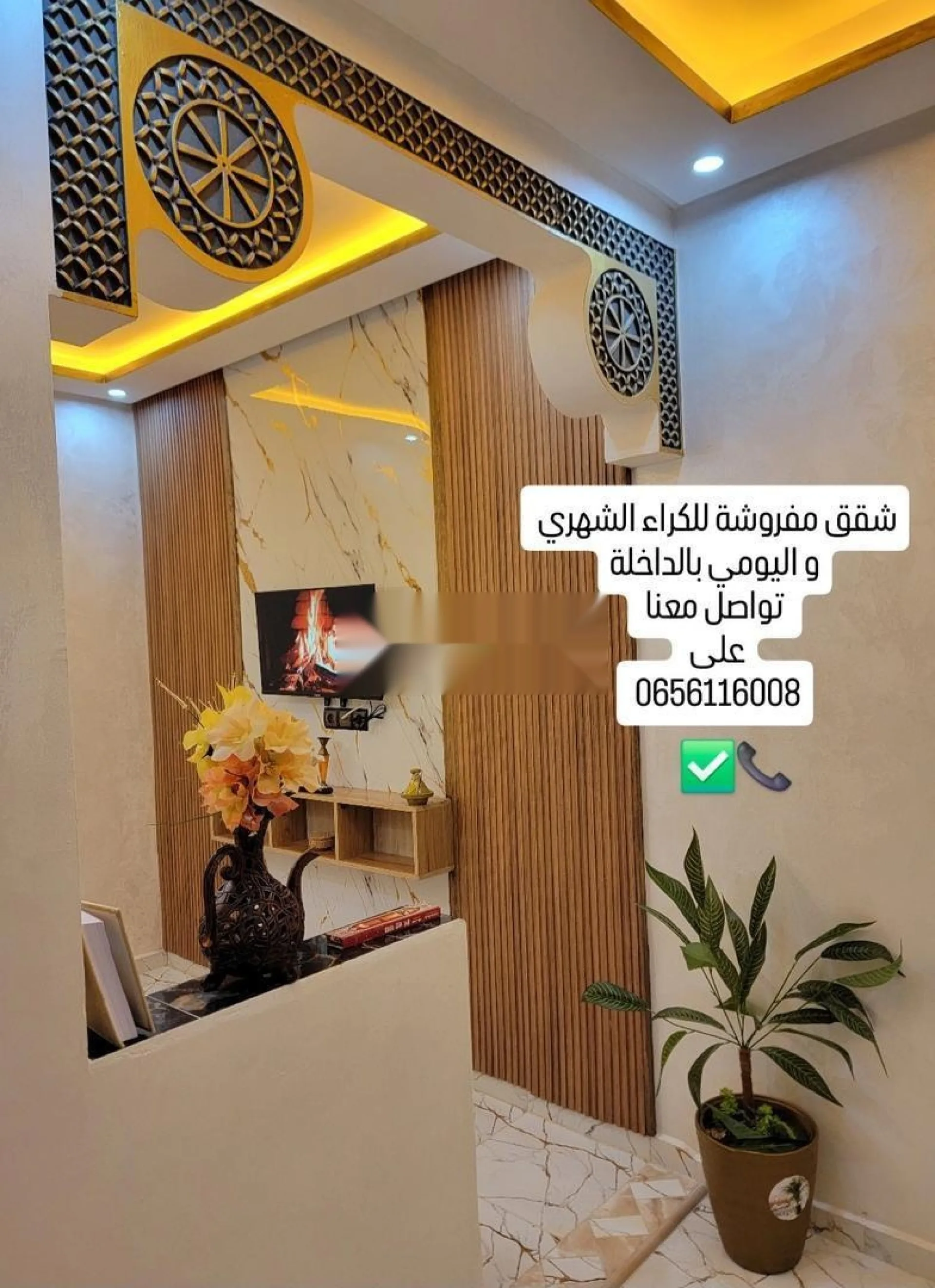 Appartements meublés à louer à Dakhla