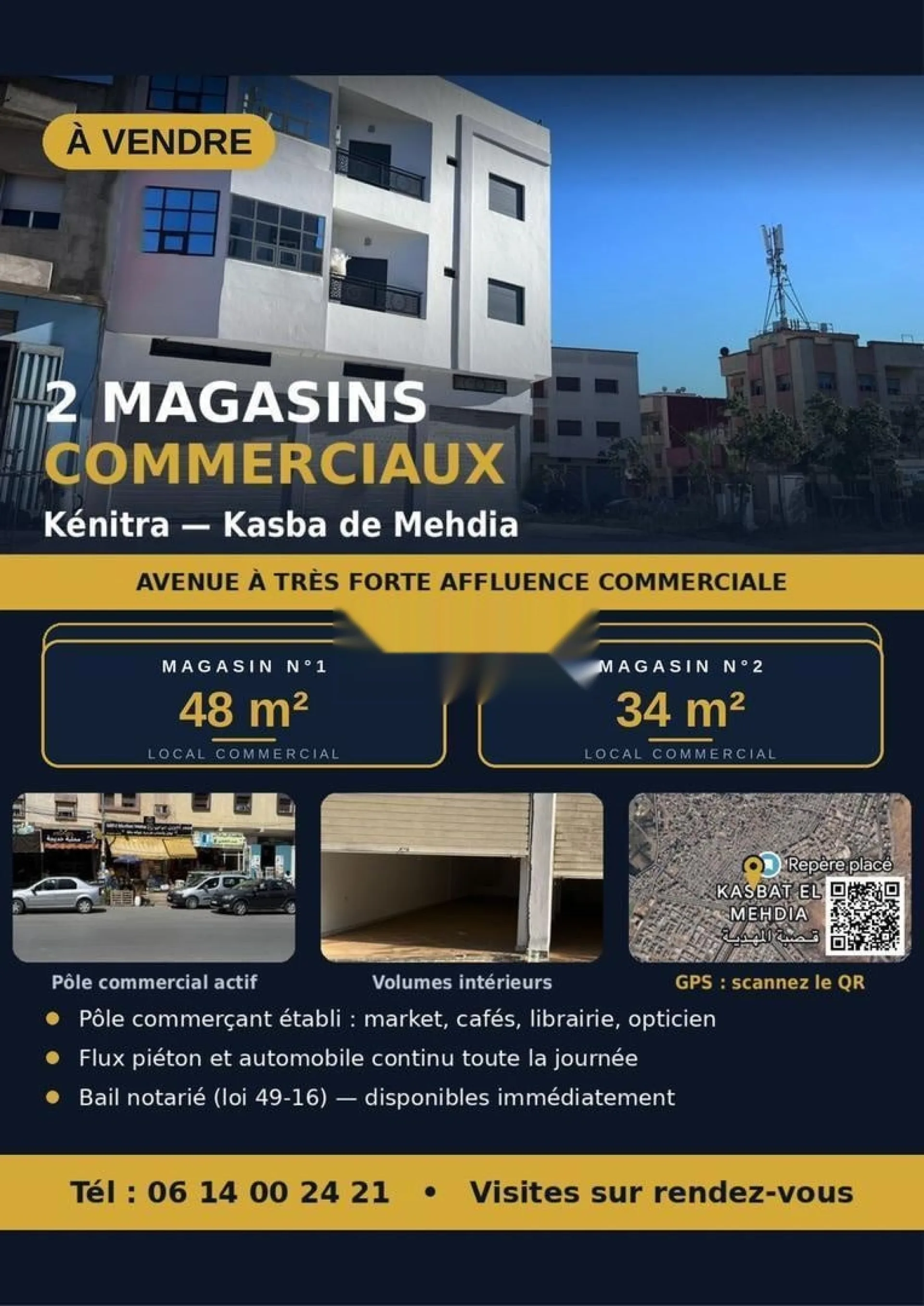 محلان تجاريان للبيع في قصبة المهدية