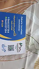 شقق ممتازة للإيجار اليومي للعائلات والشركات في طنجة. واي فاي