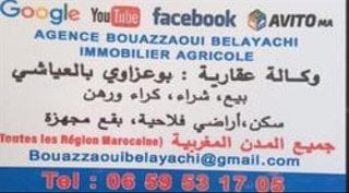 AGENCE BOUAZZAOUI BELAYACHI IMMOBILIER-AGRICOLE