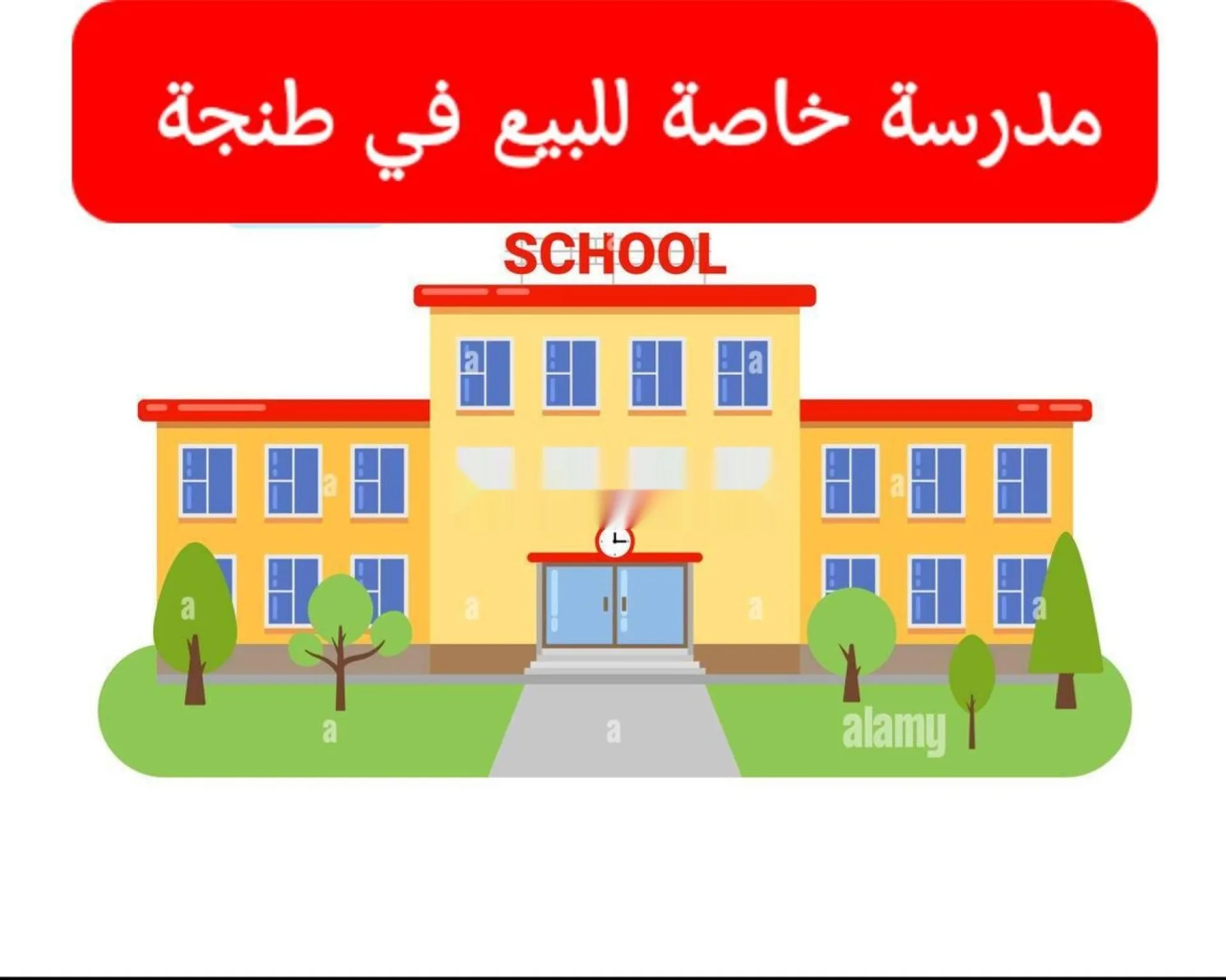 École privée à vendre sur Tanger Meghogha