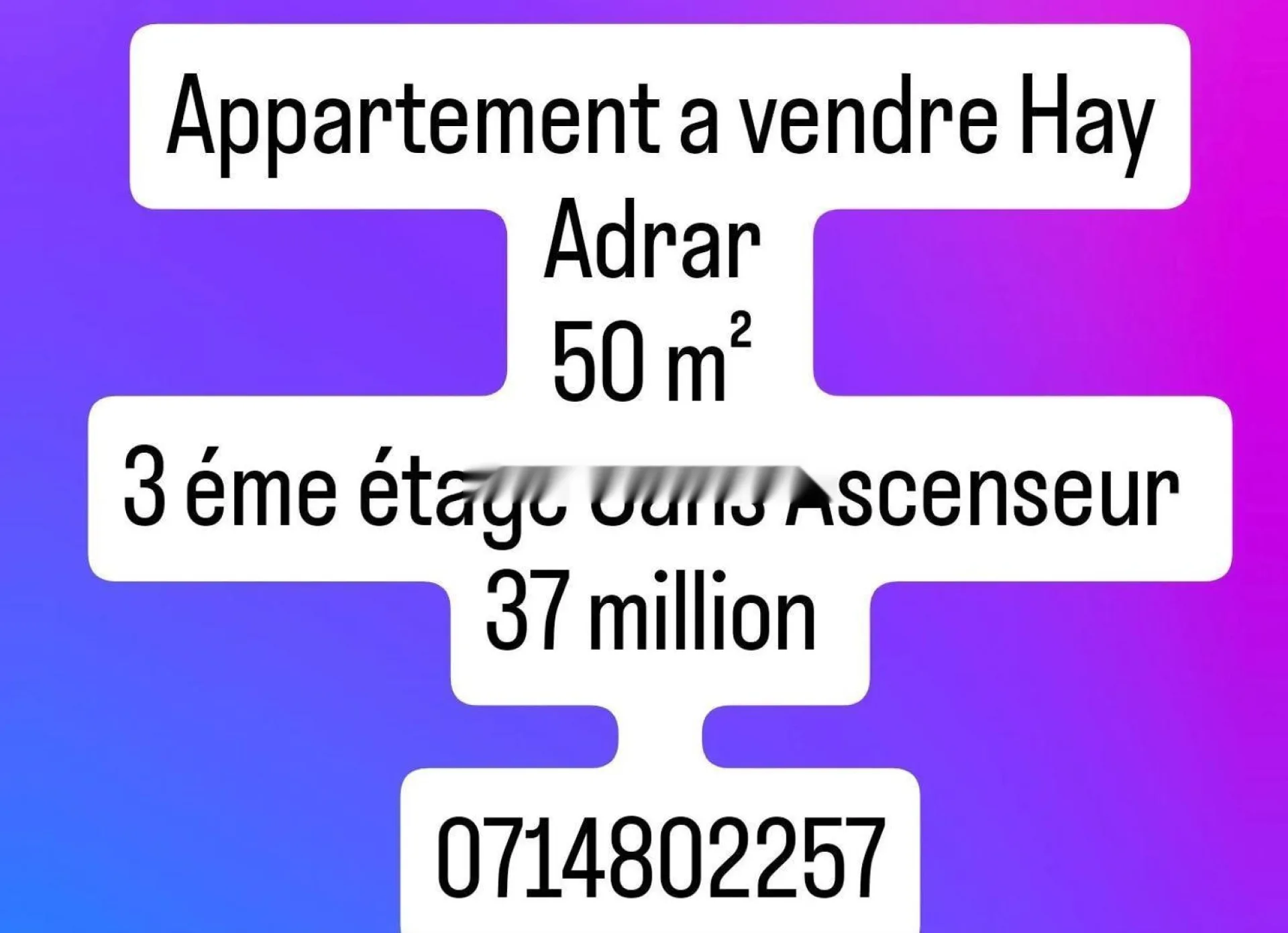 شقة للبيع في حي أدرار