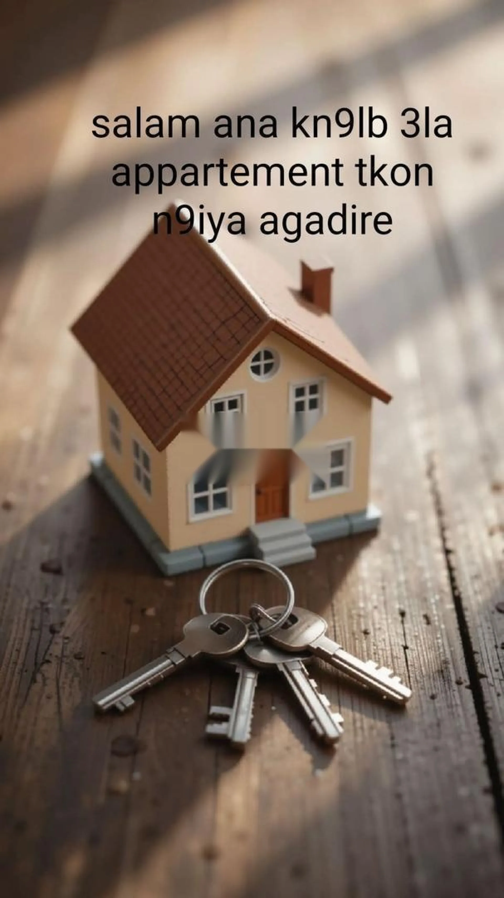 أريد شراء