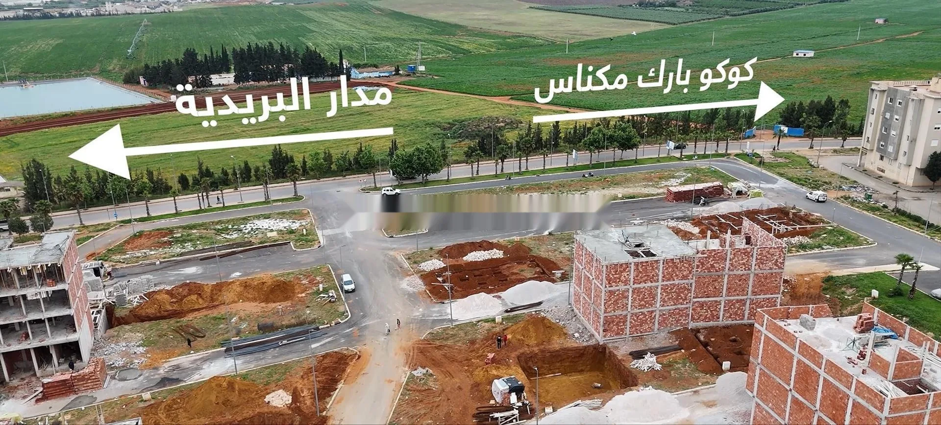 قطع أرضية من النوع R2 وR3 وR4 في بريدية مكناس