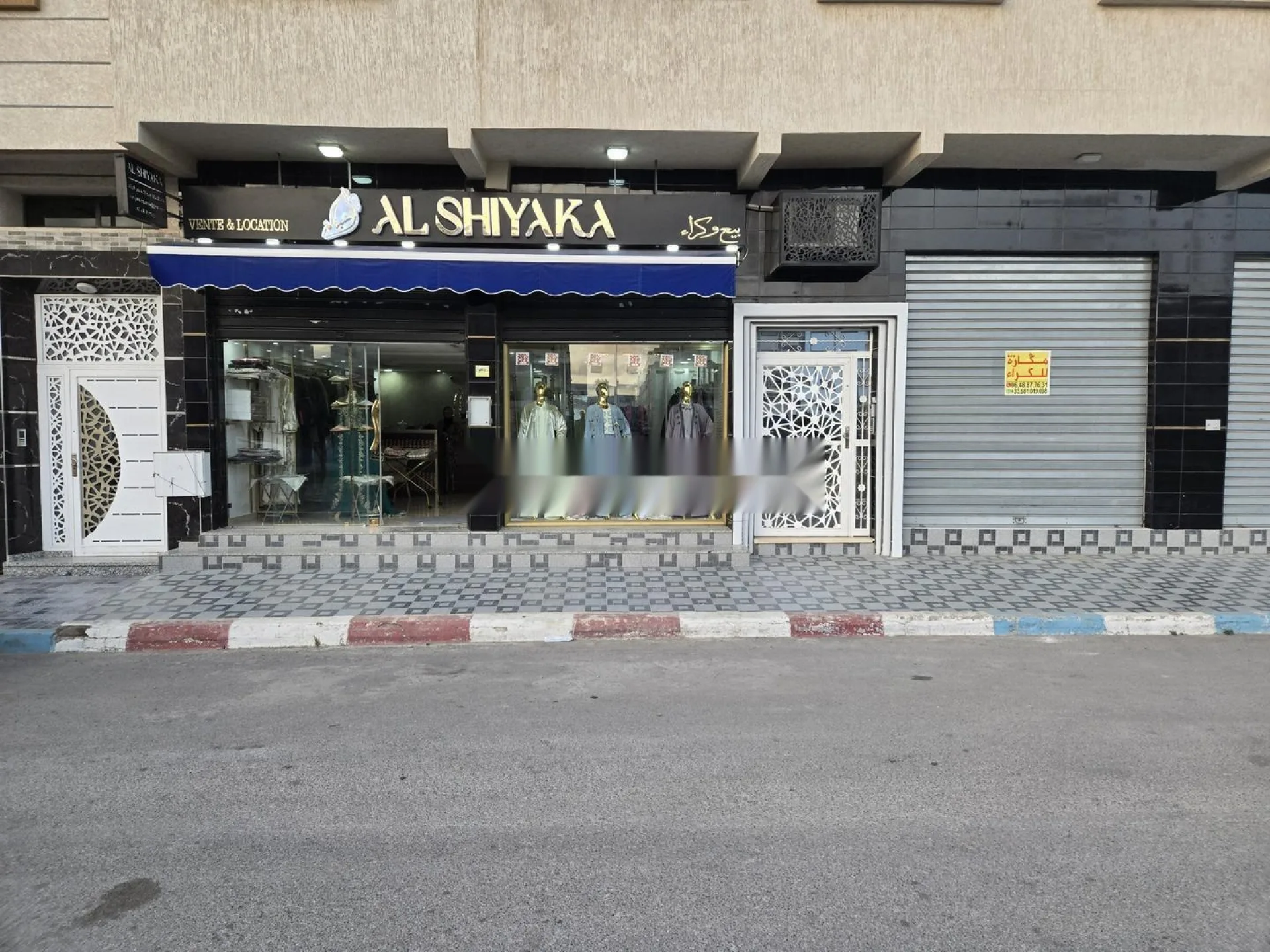 محلات للبيع أو للإيجار