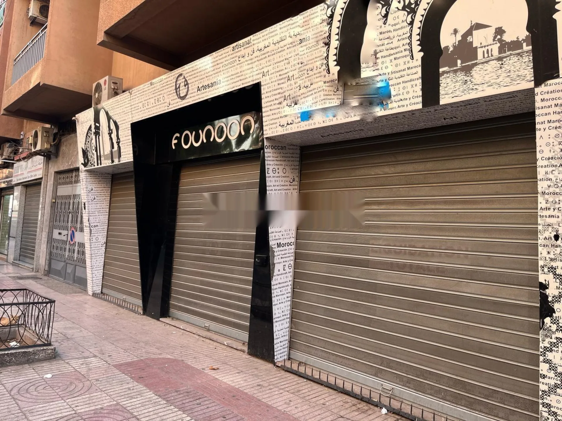 Fonds de commerce Gueliz