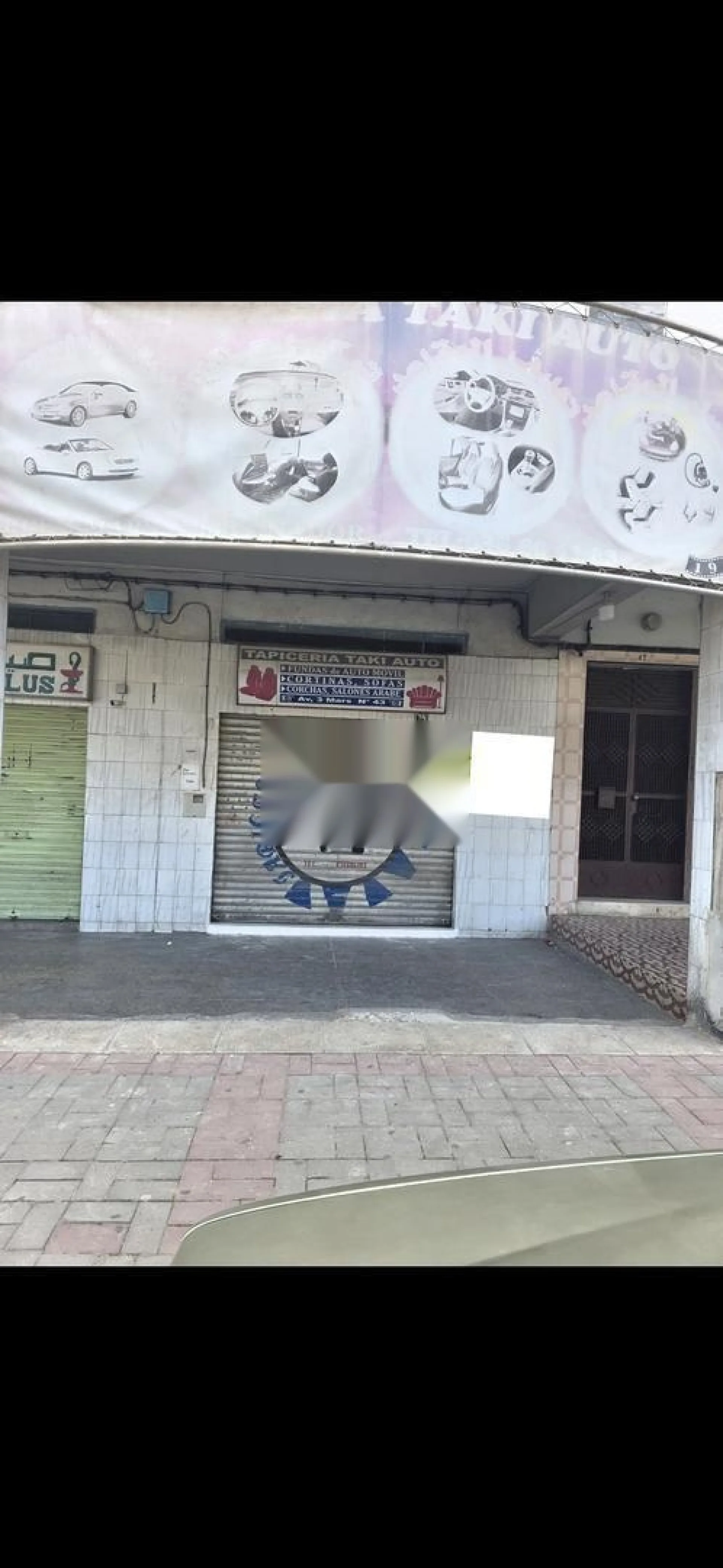 متجر للبيع