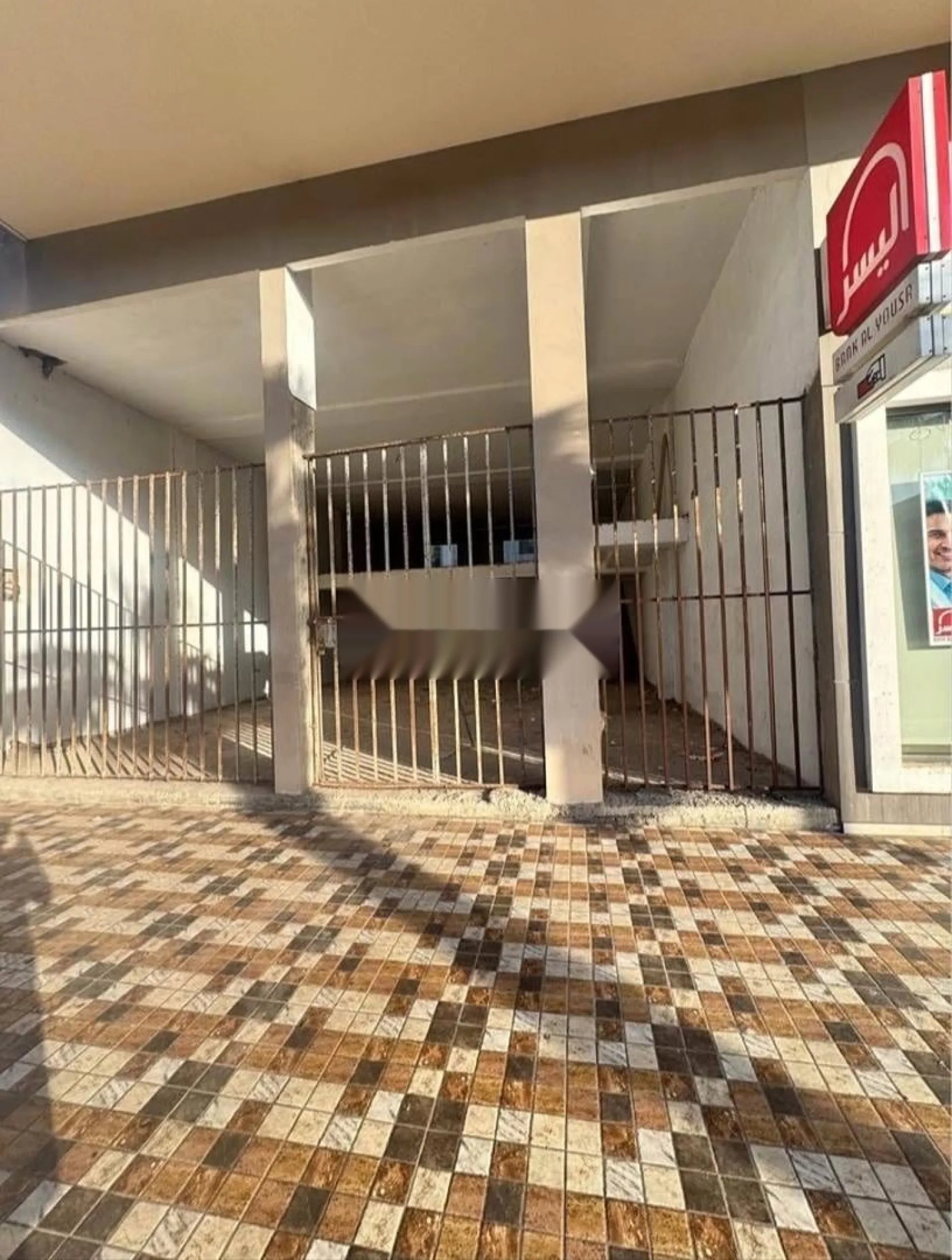 Local commercial à vendre