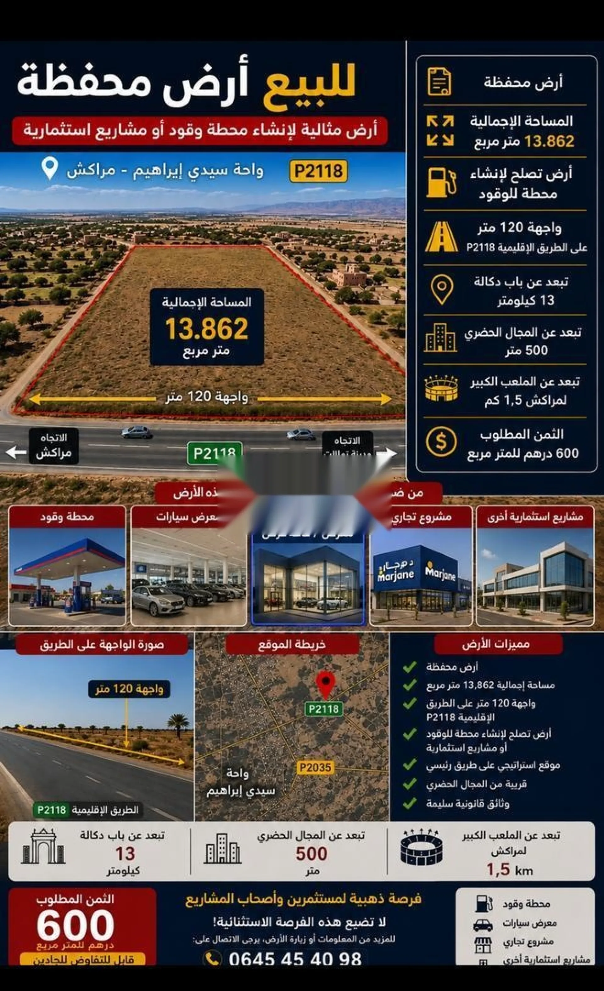 Oasis Sidi Brahim